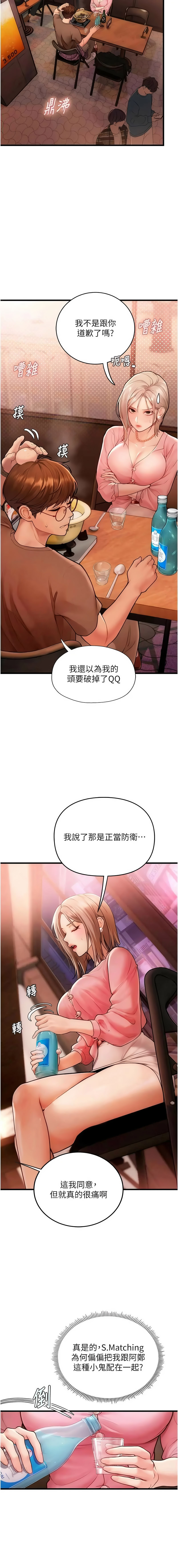 全集 69