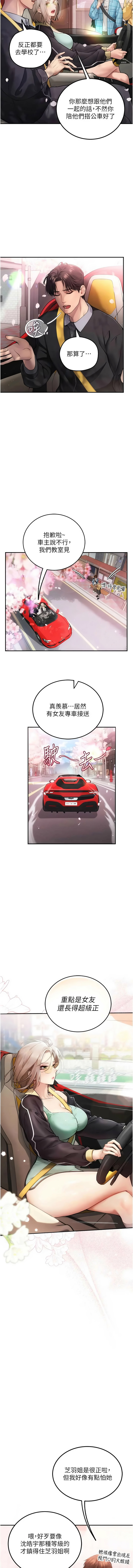 全集 7