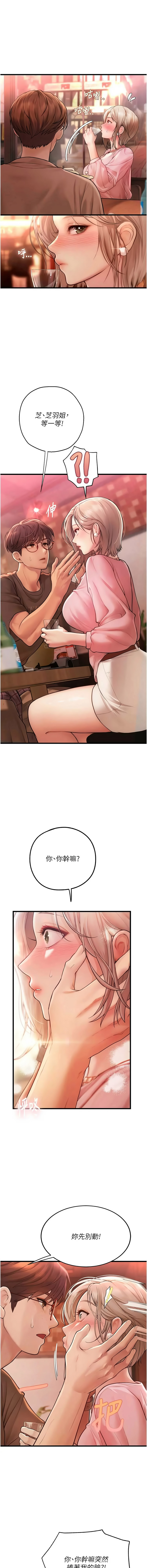 全集 71