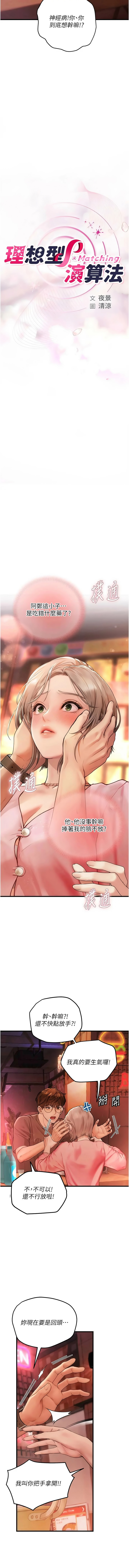 全集 74