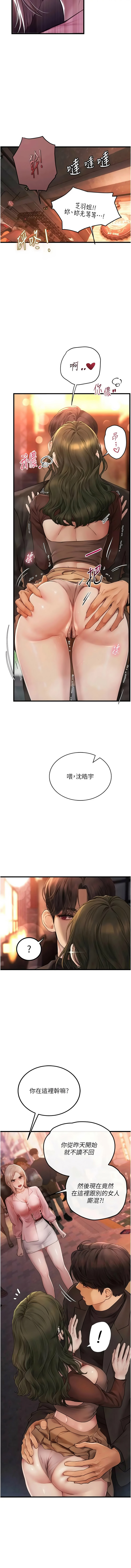全集 76