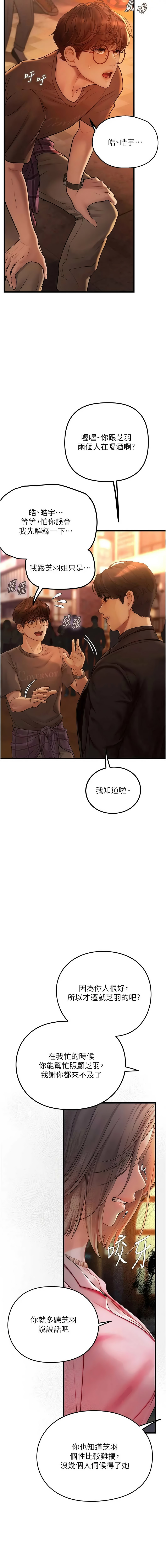 全集 78
