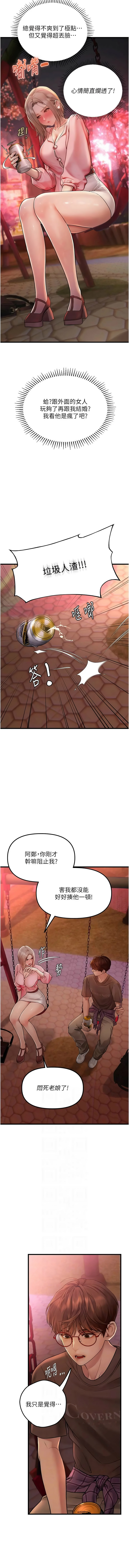 全集 82