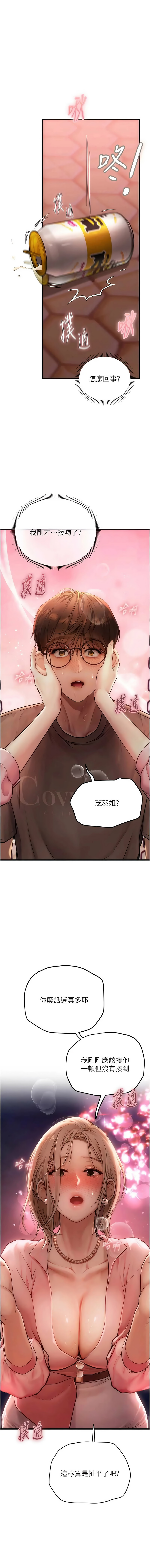 全集 88