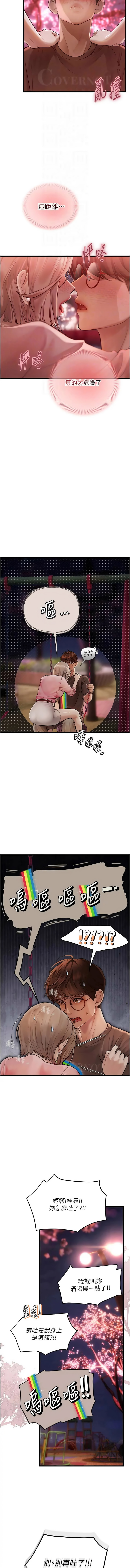 全集 90