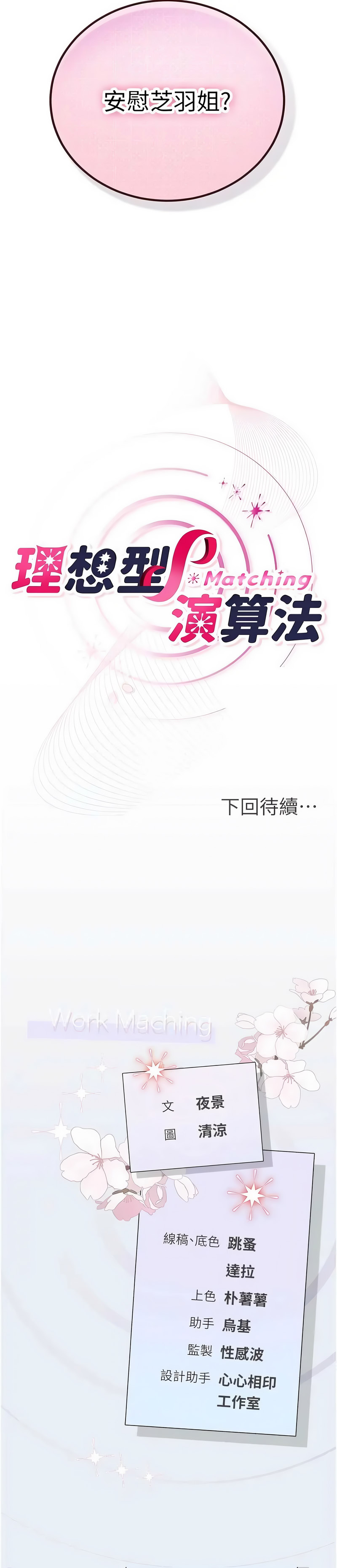 全集 95
