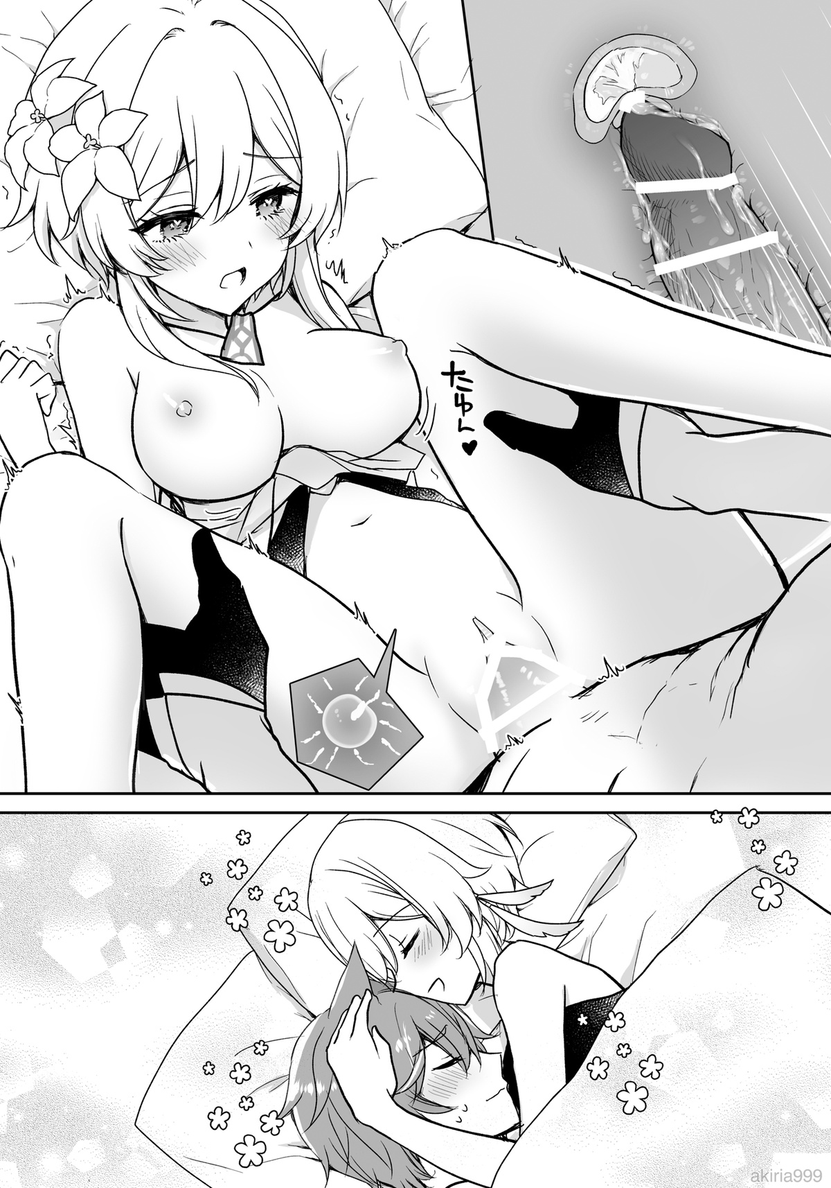 全集 13