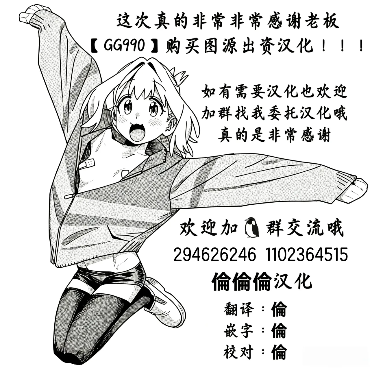 全集 14