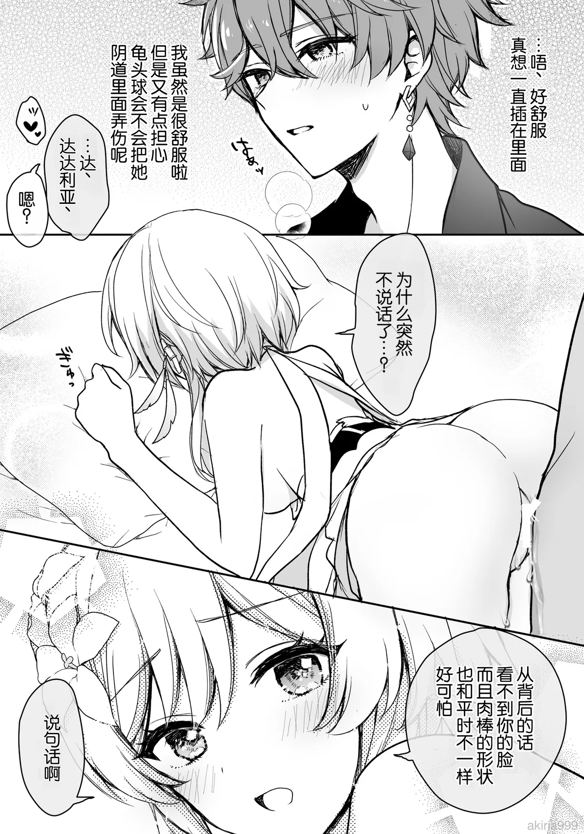 全集 4