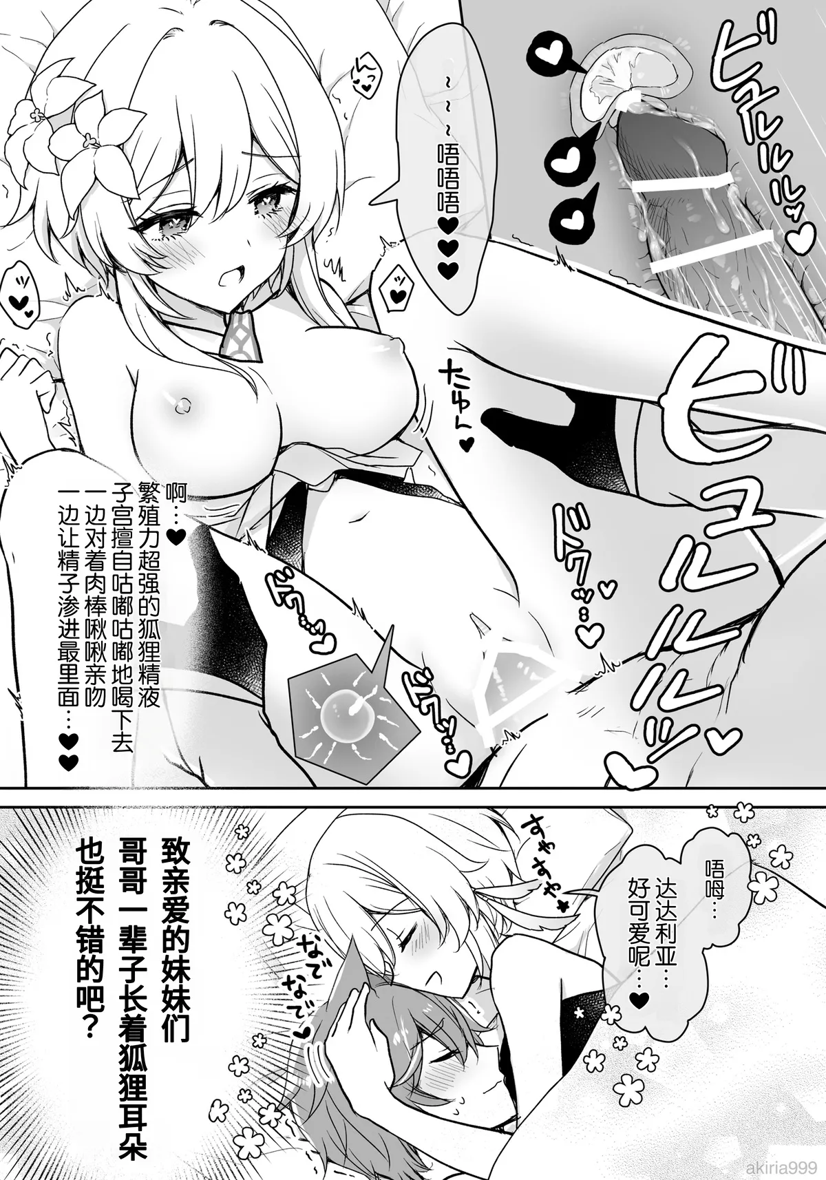 全集 6