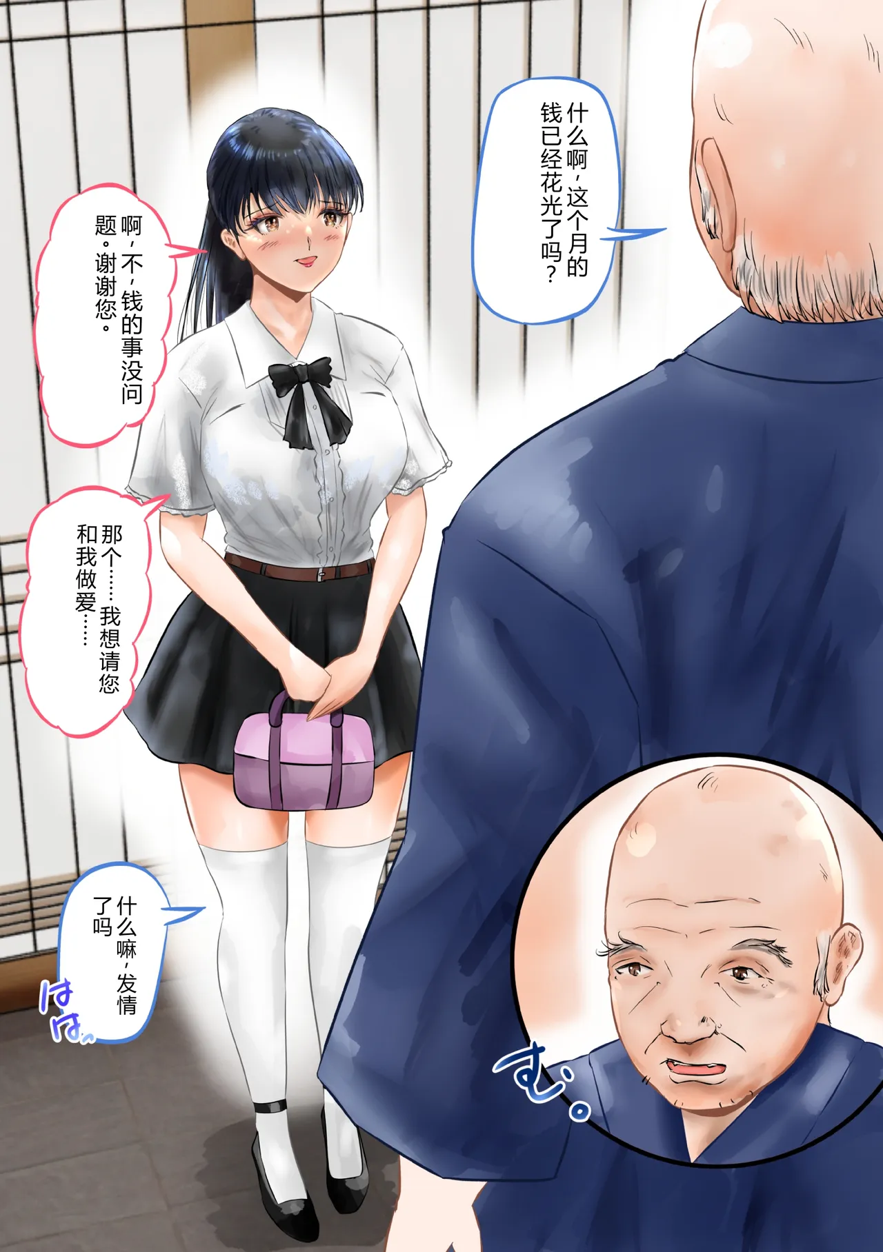 全集 10