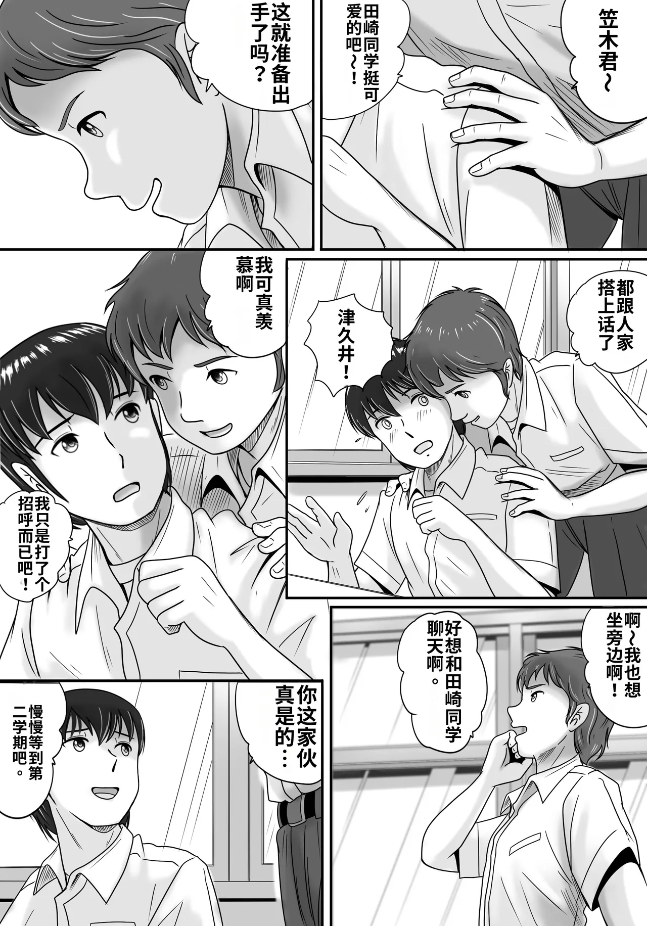 全集 10
