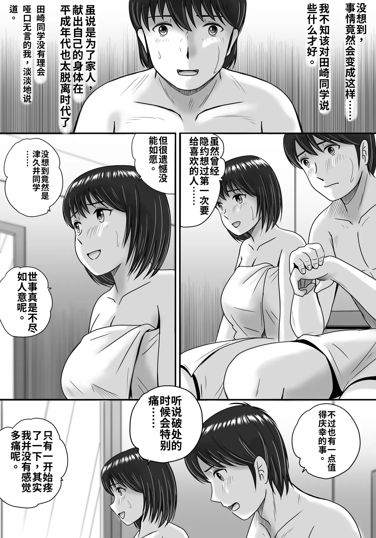 全集 104