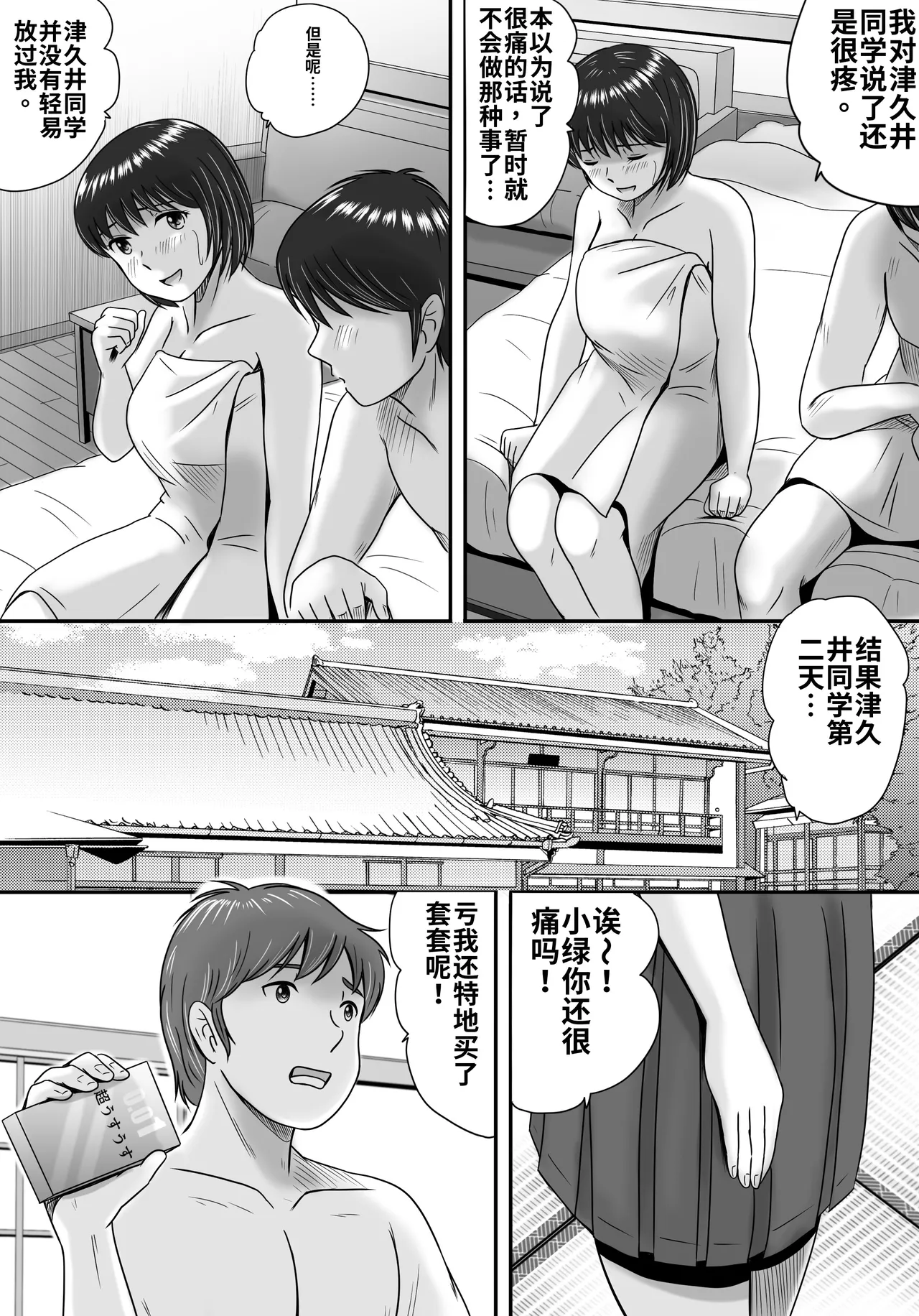 全集 105