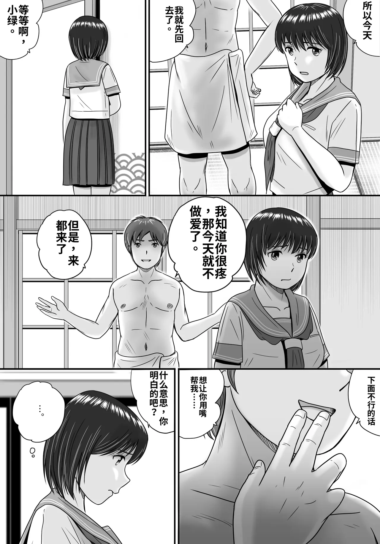 全集 106