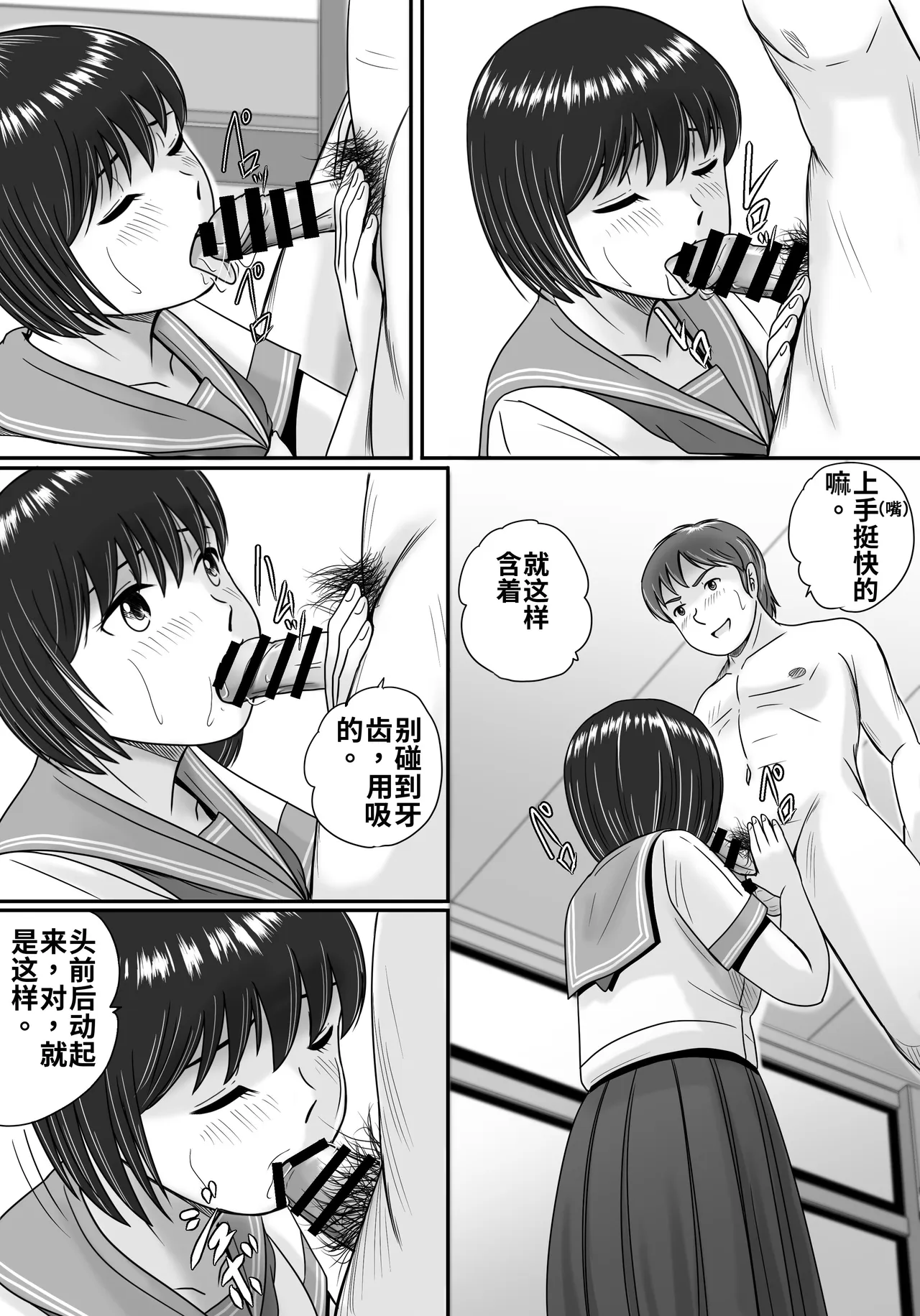 全集 110