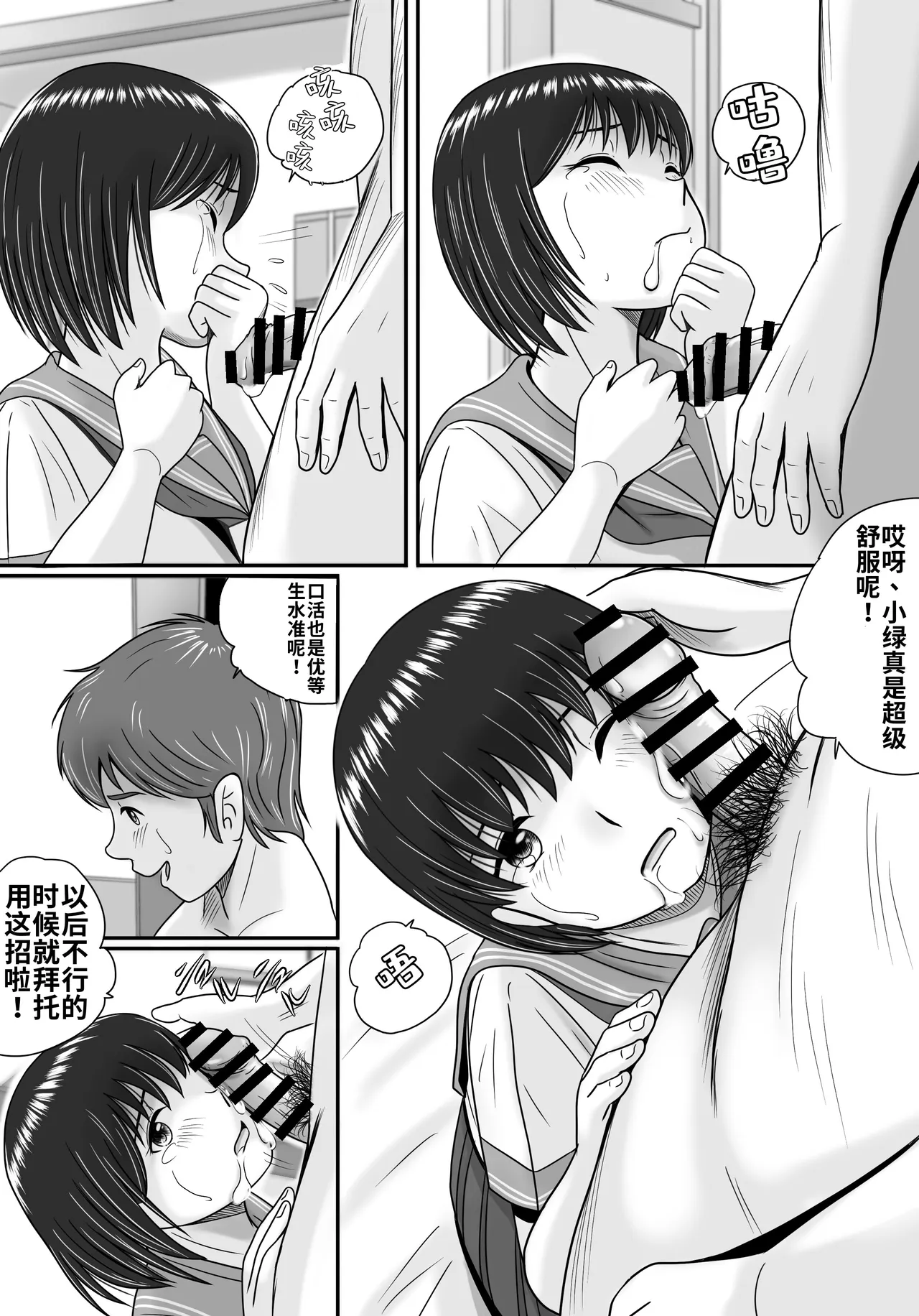 全集 115