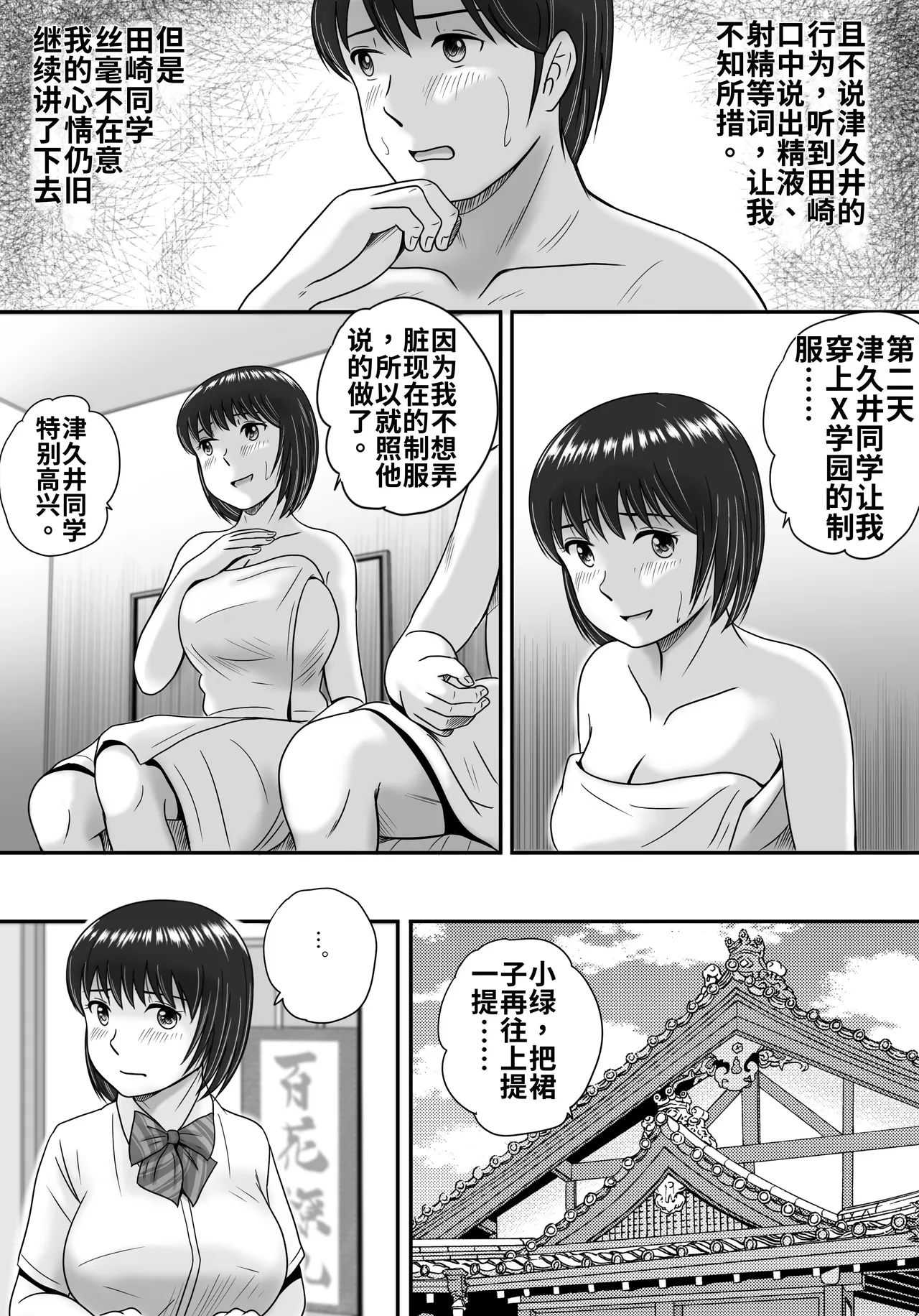 全集 119