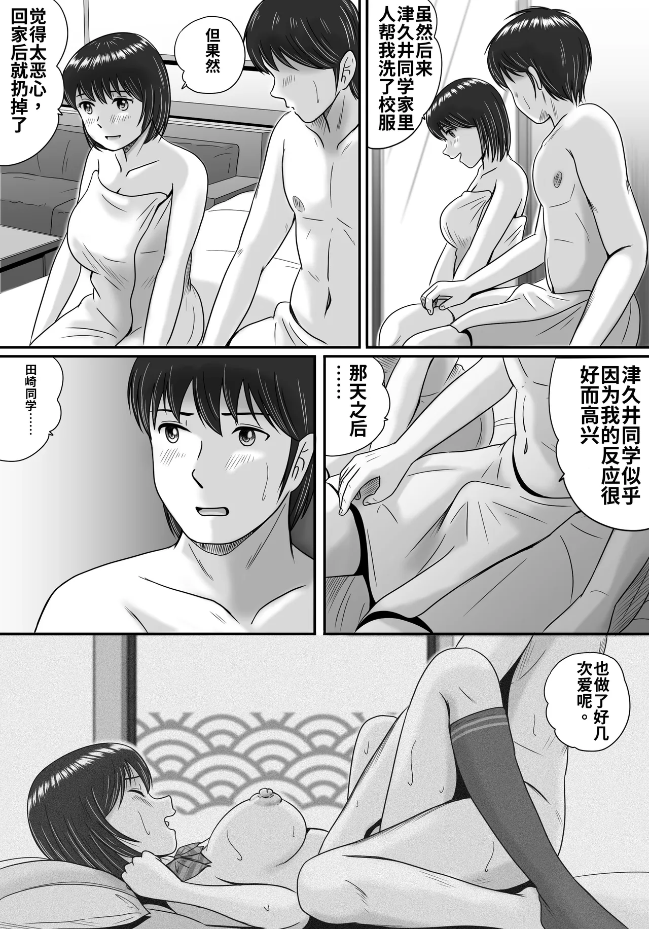 全集 137