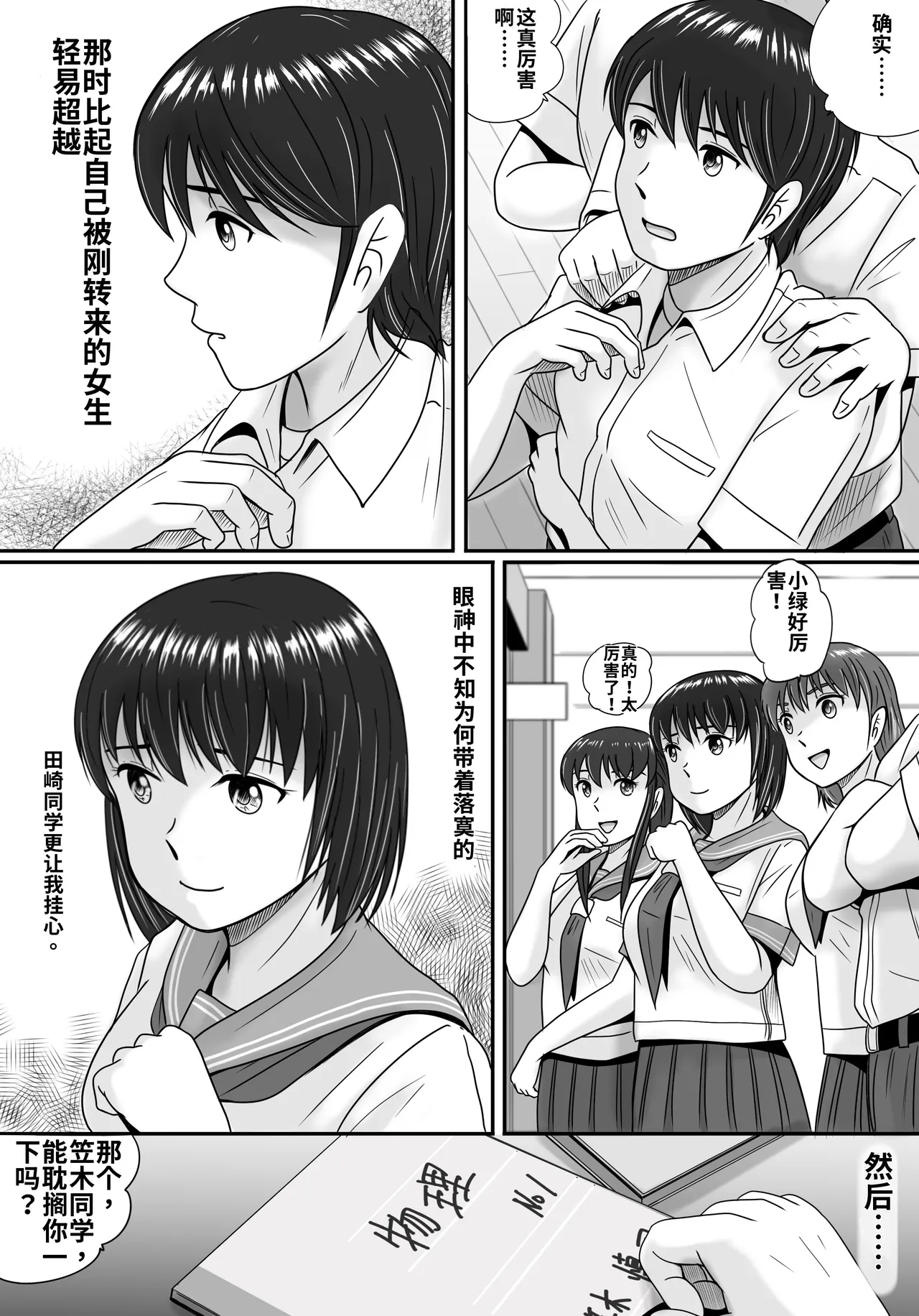 全集 14