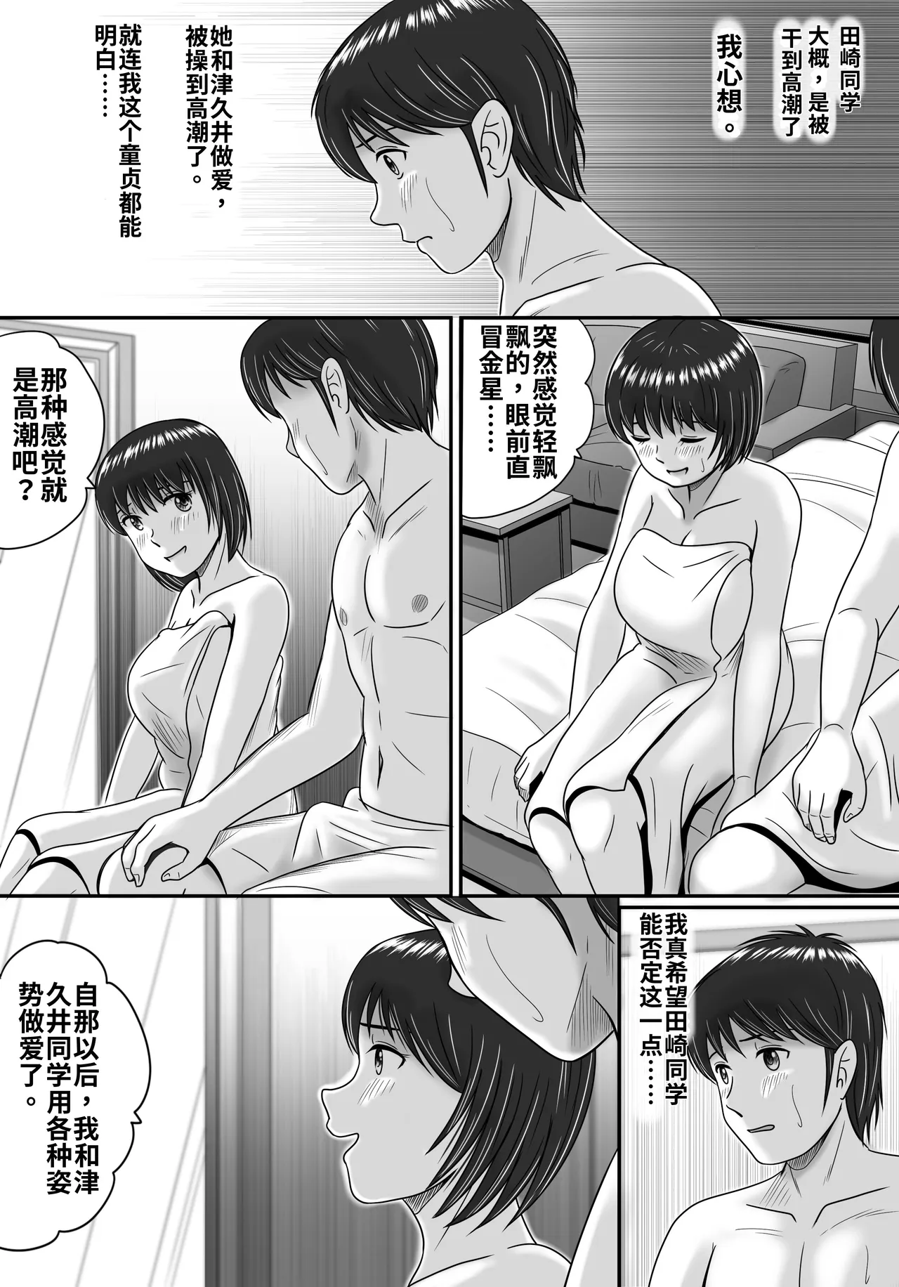 全集 149