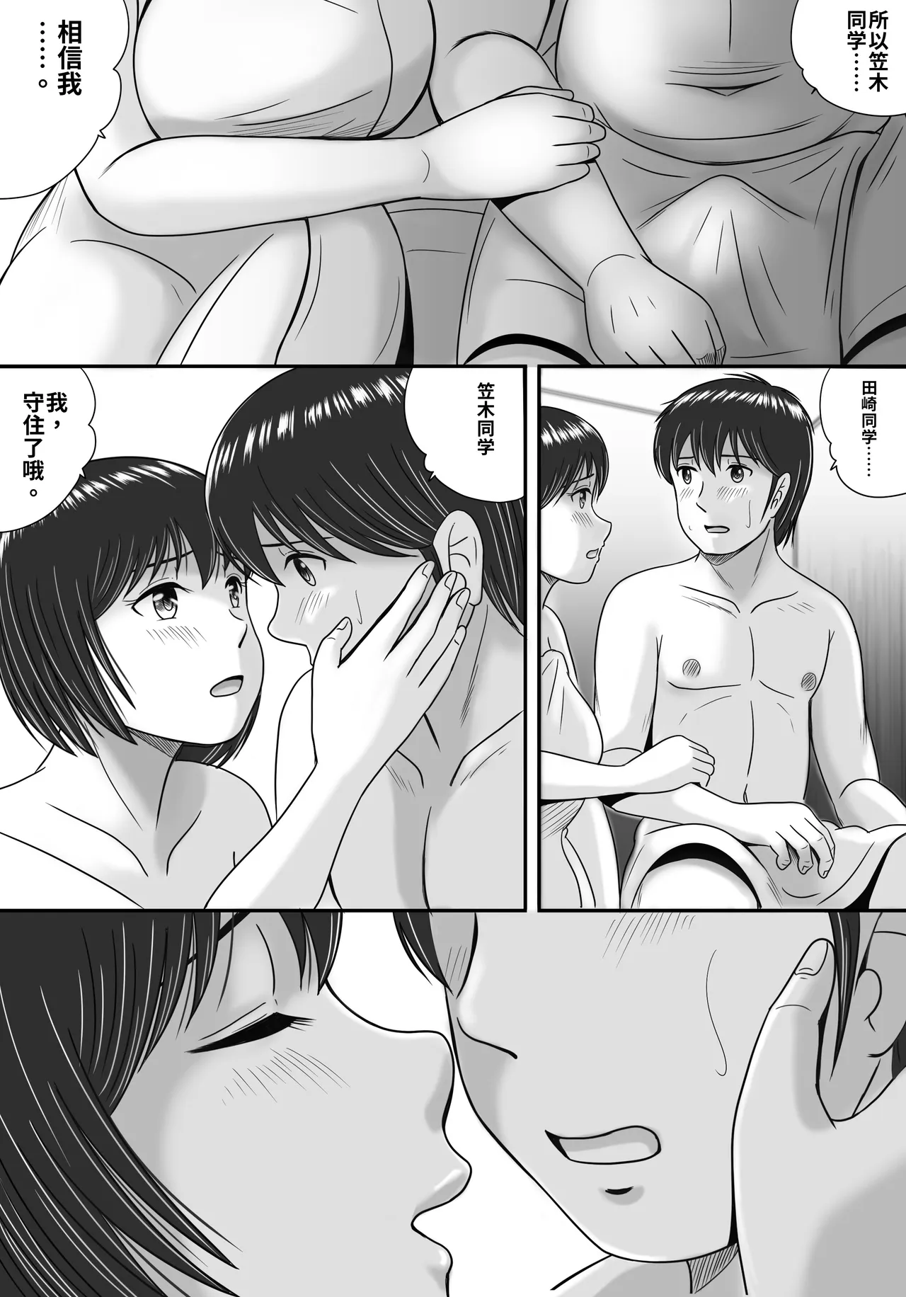 全集 155