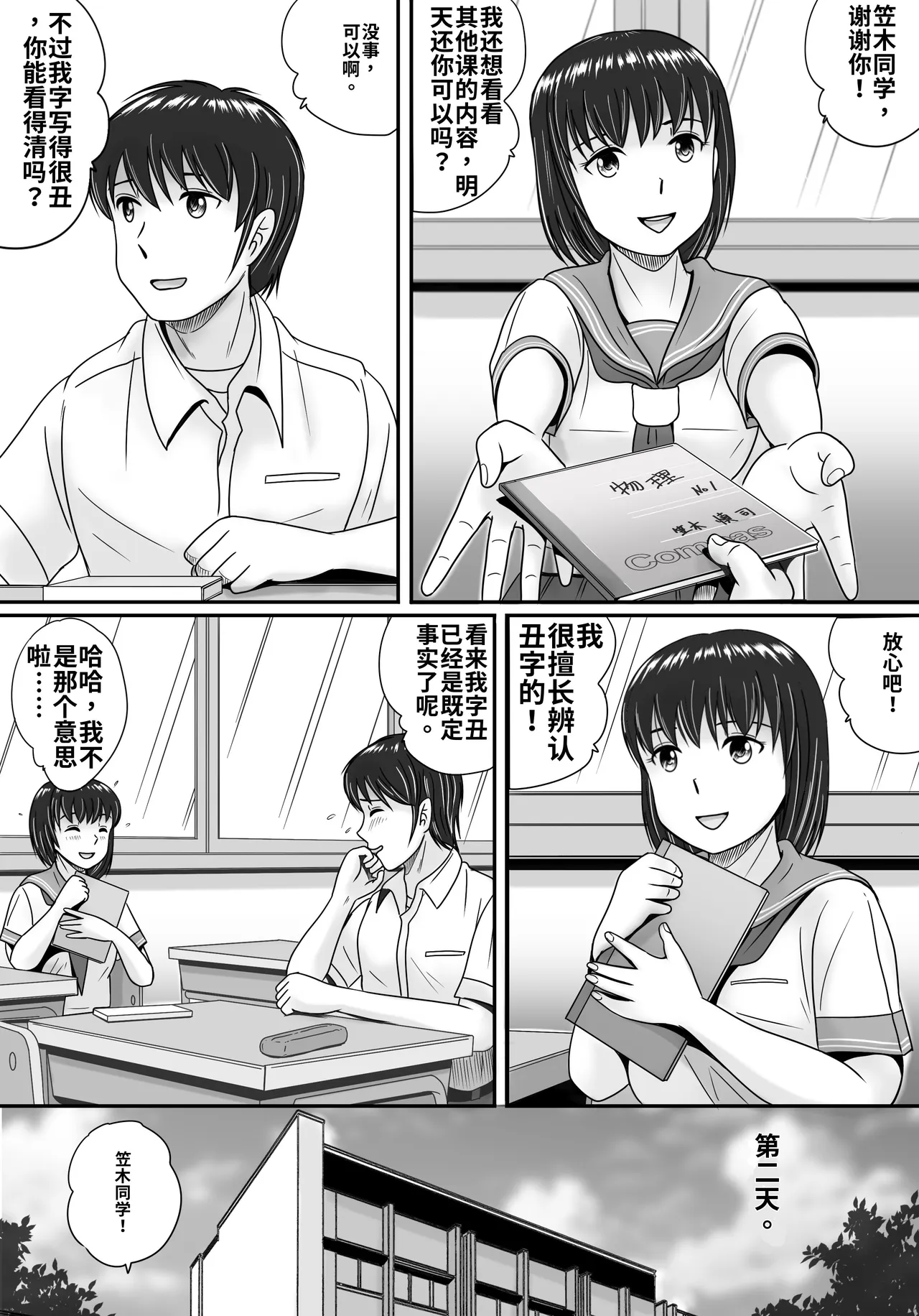 全集 16