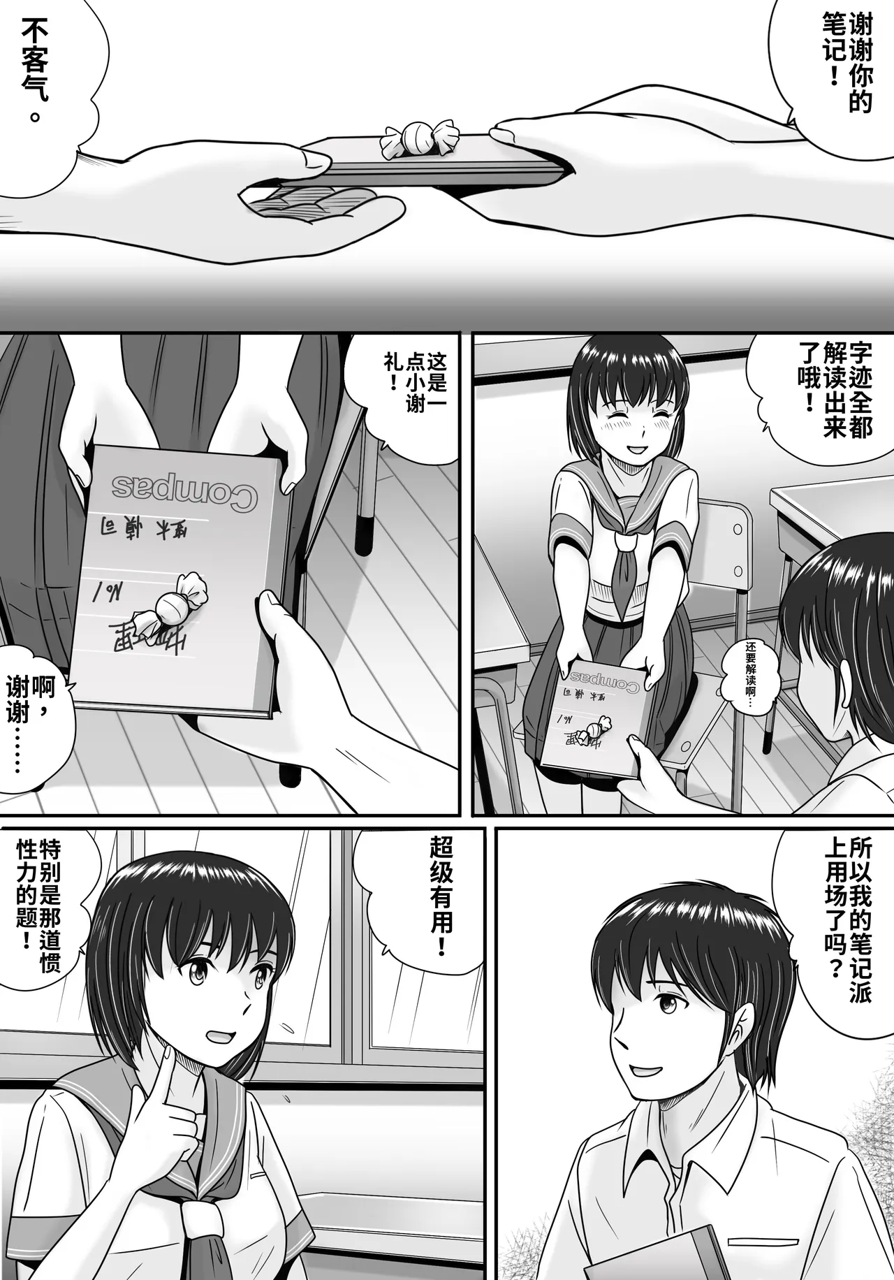 全集 17