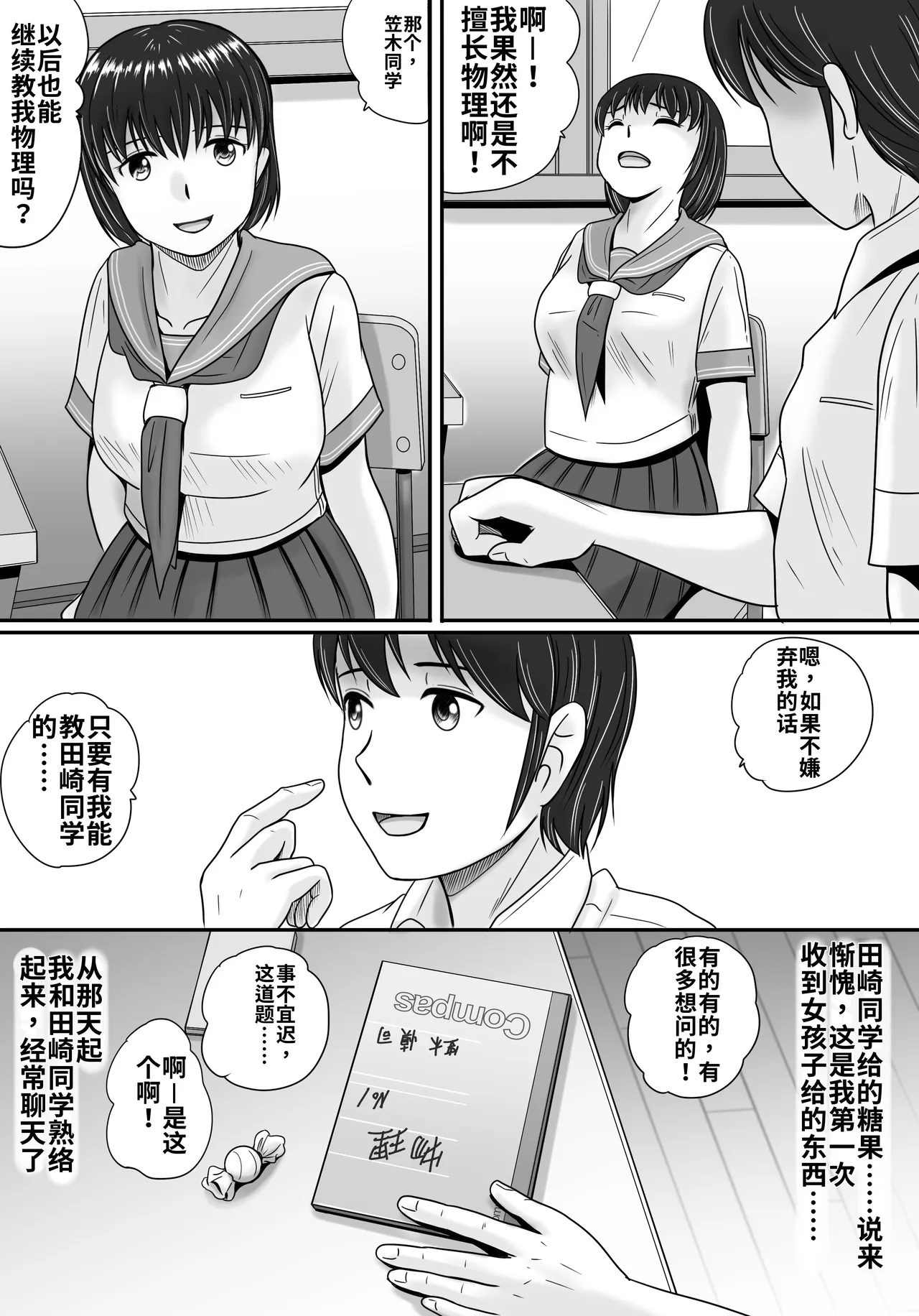 全集 18