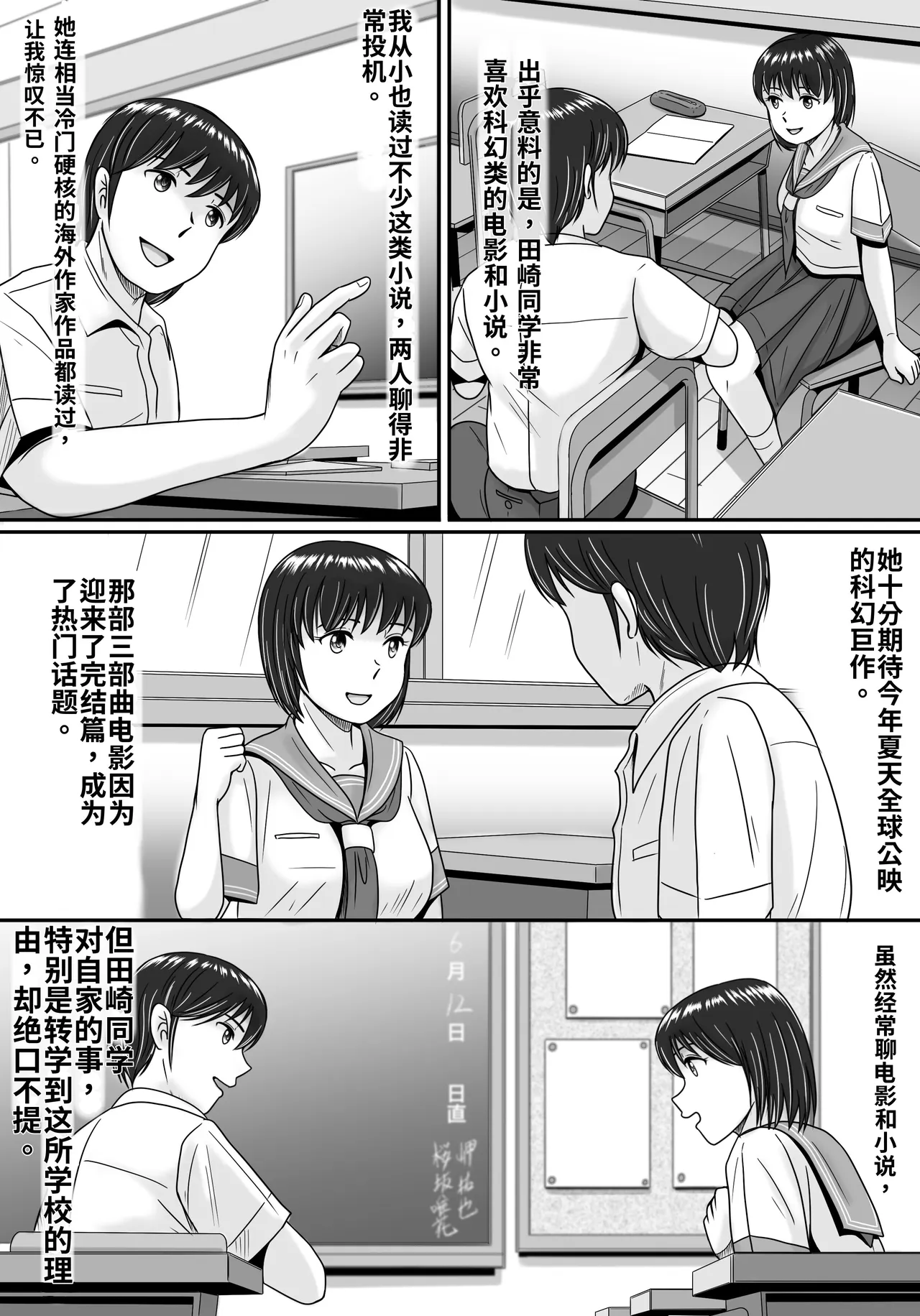 全集 19