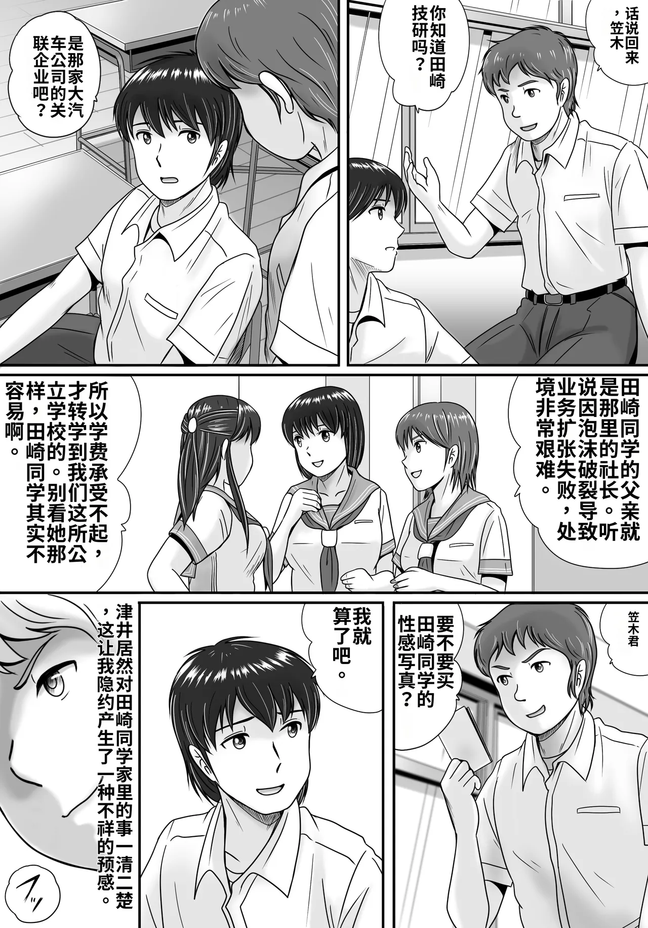 全集 21