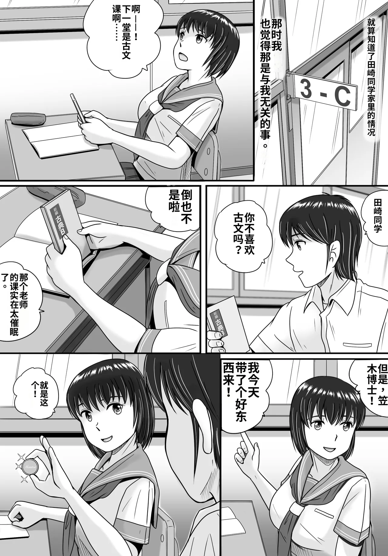 全集 22