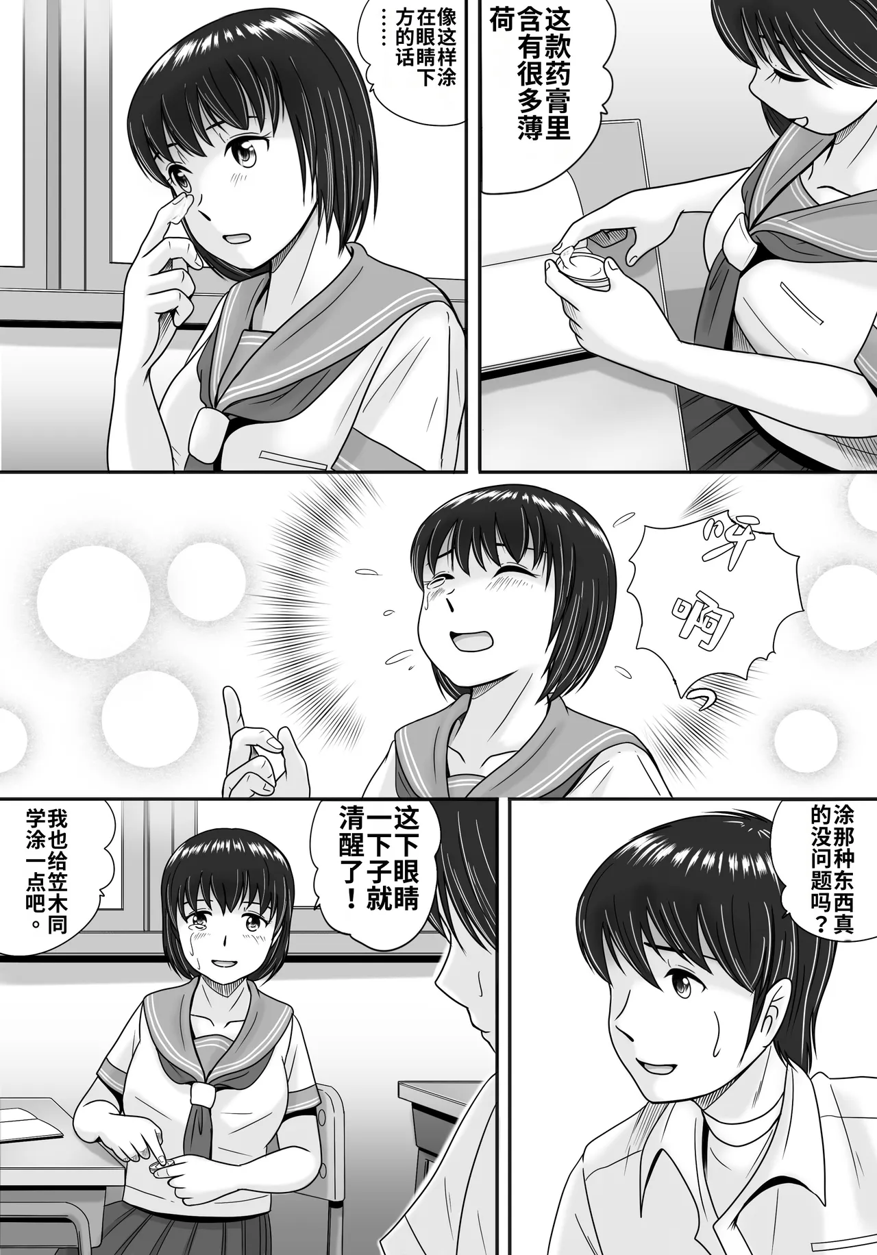 全集 23