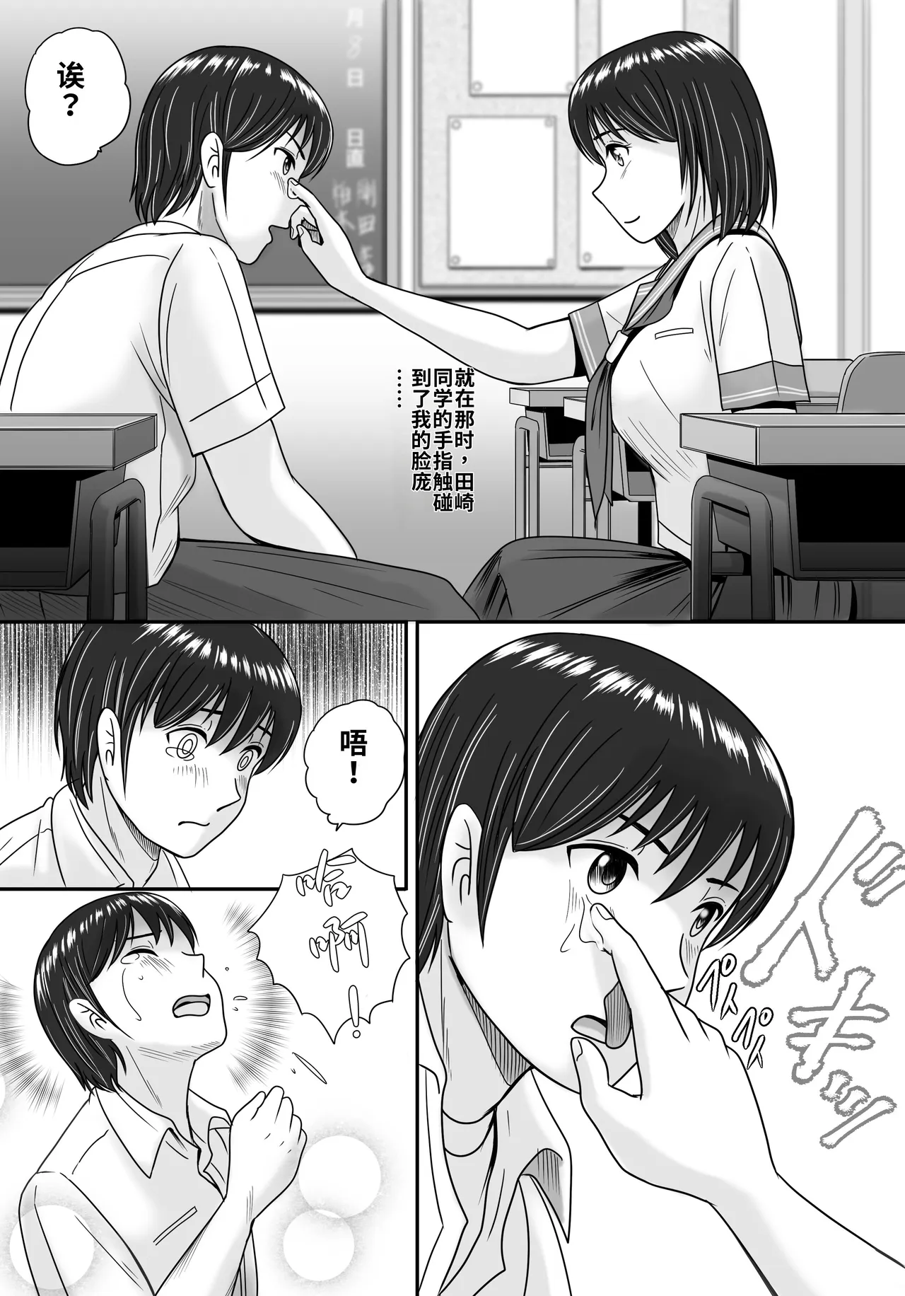 全集 24