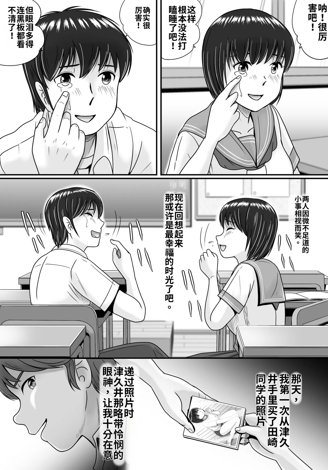 全集 25