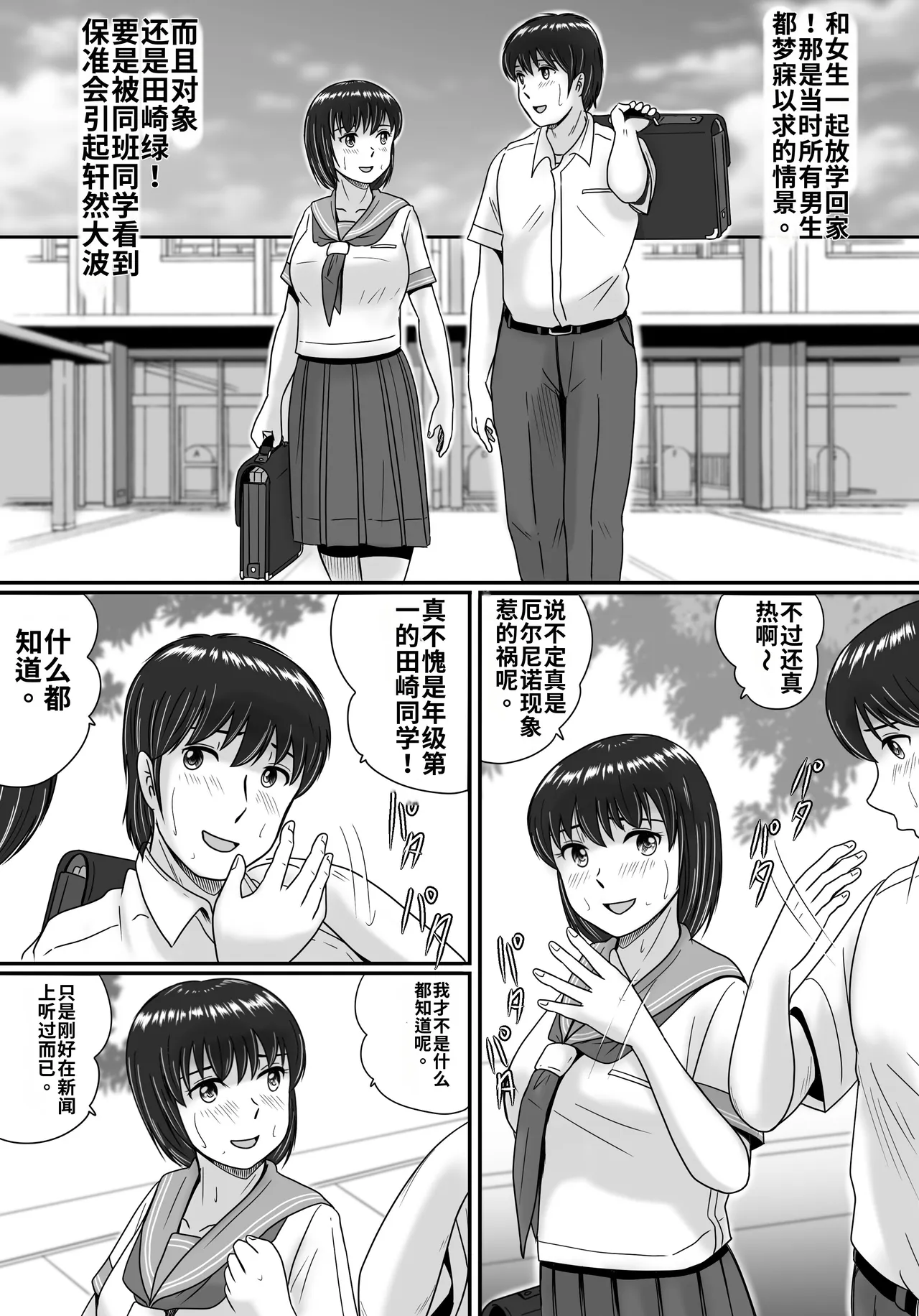 全集 29