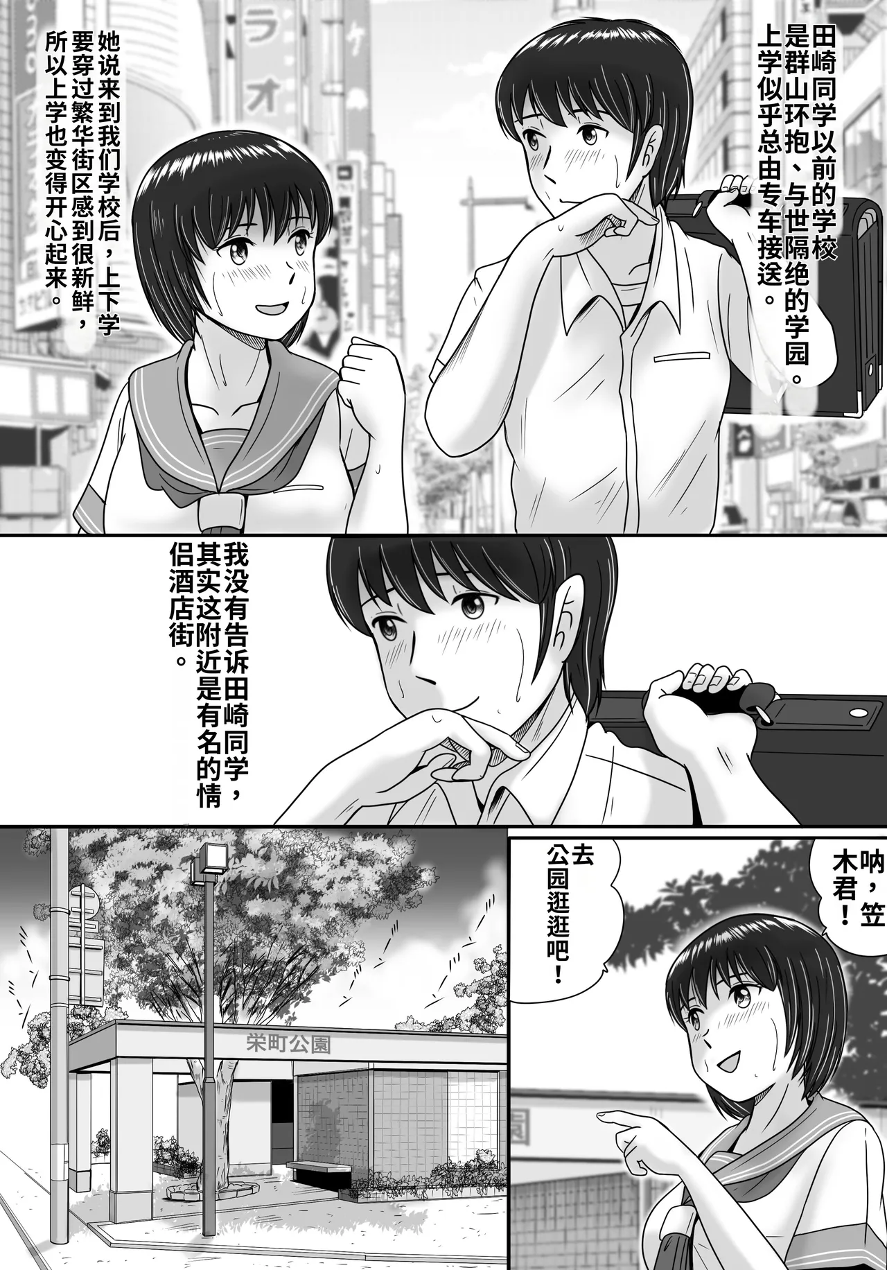 全集 30
