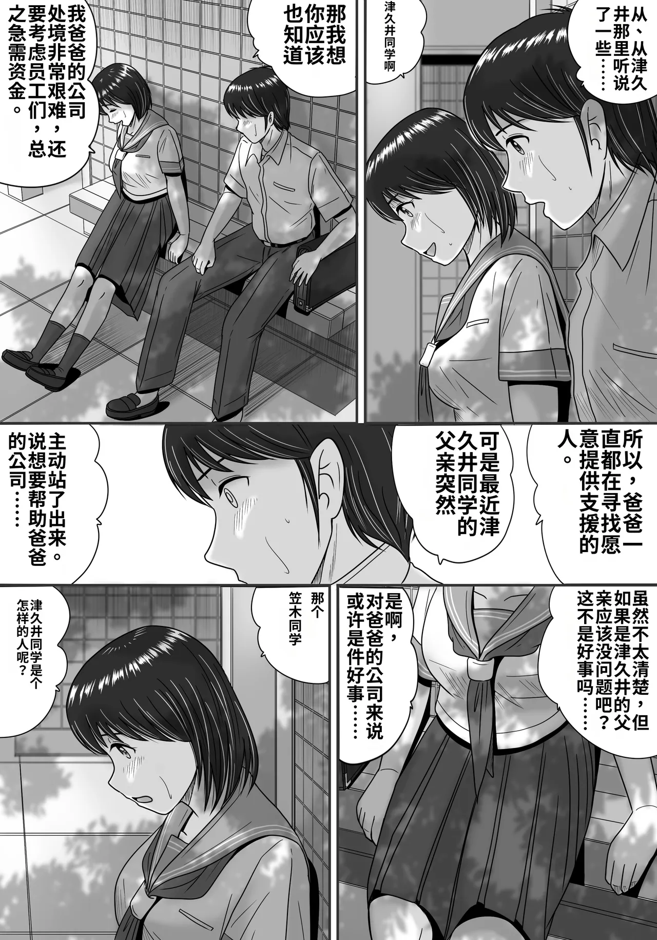 全集 32