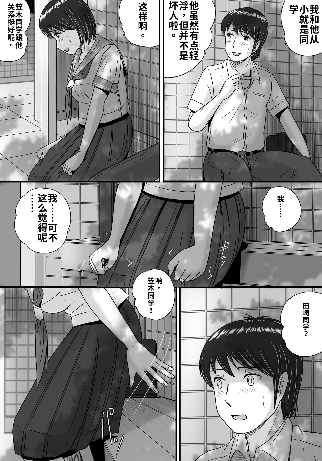 全集 33