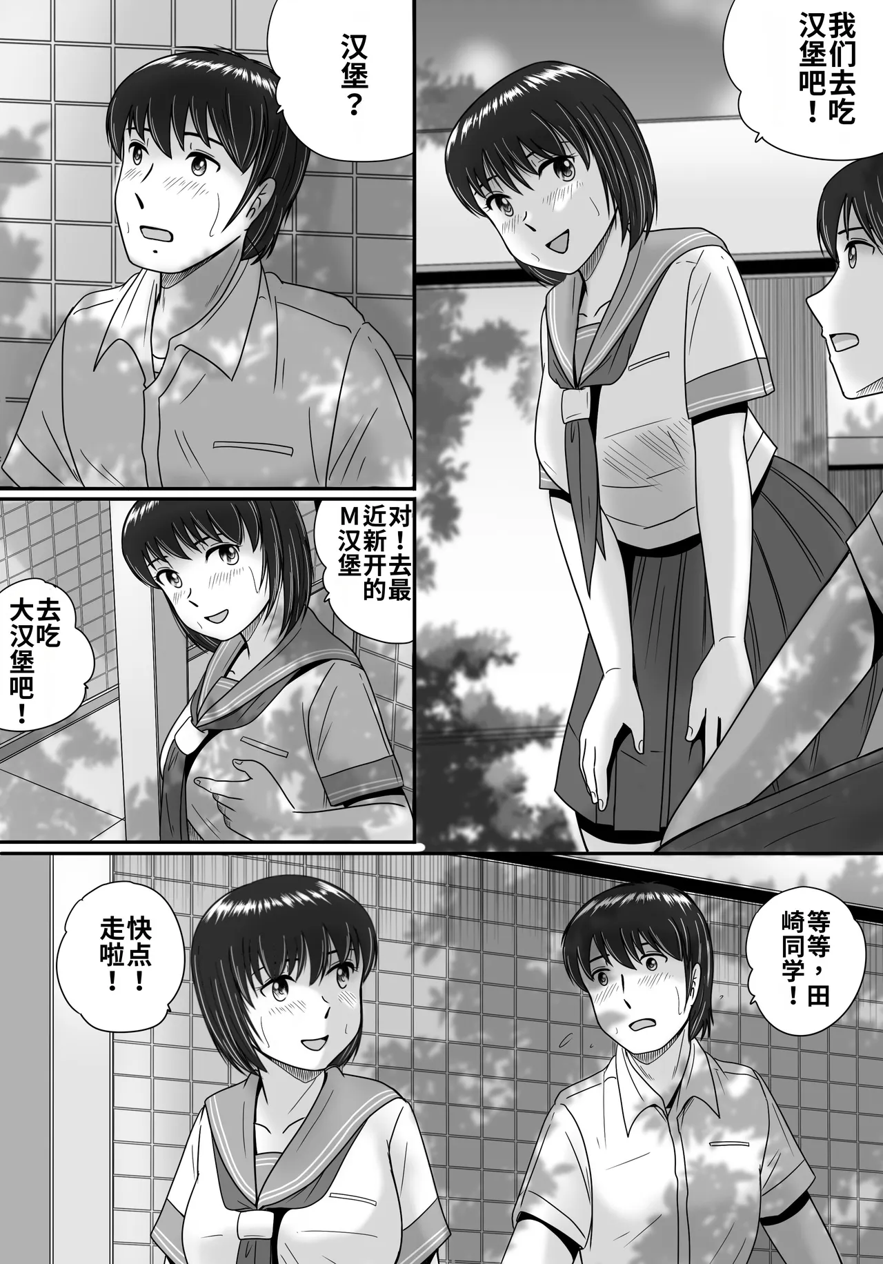 全集 34