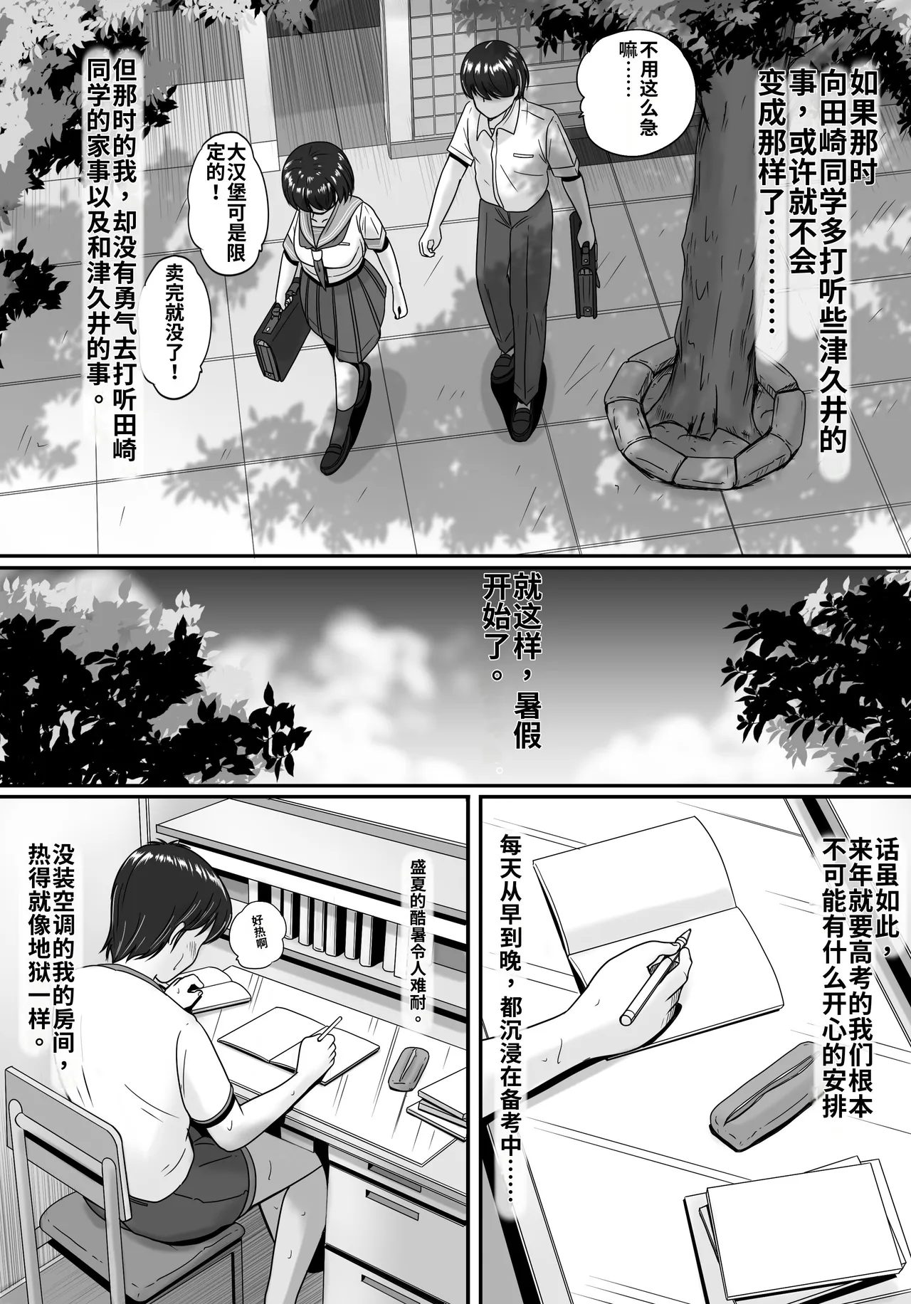 全集 35
