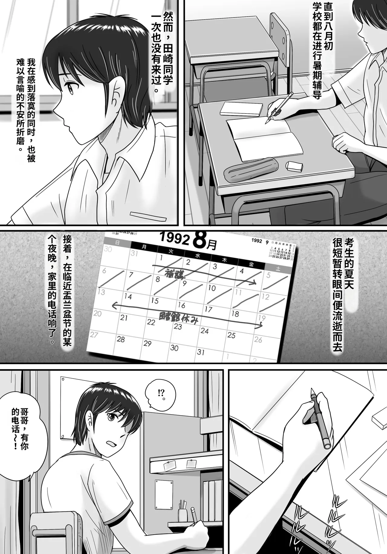 全集 36
