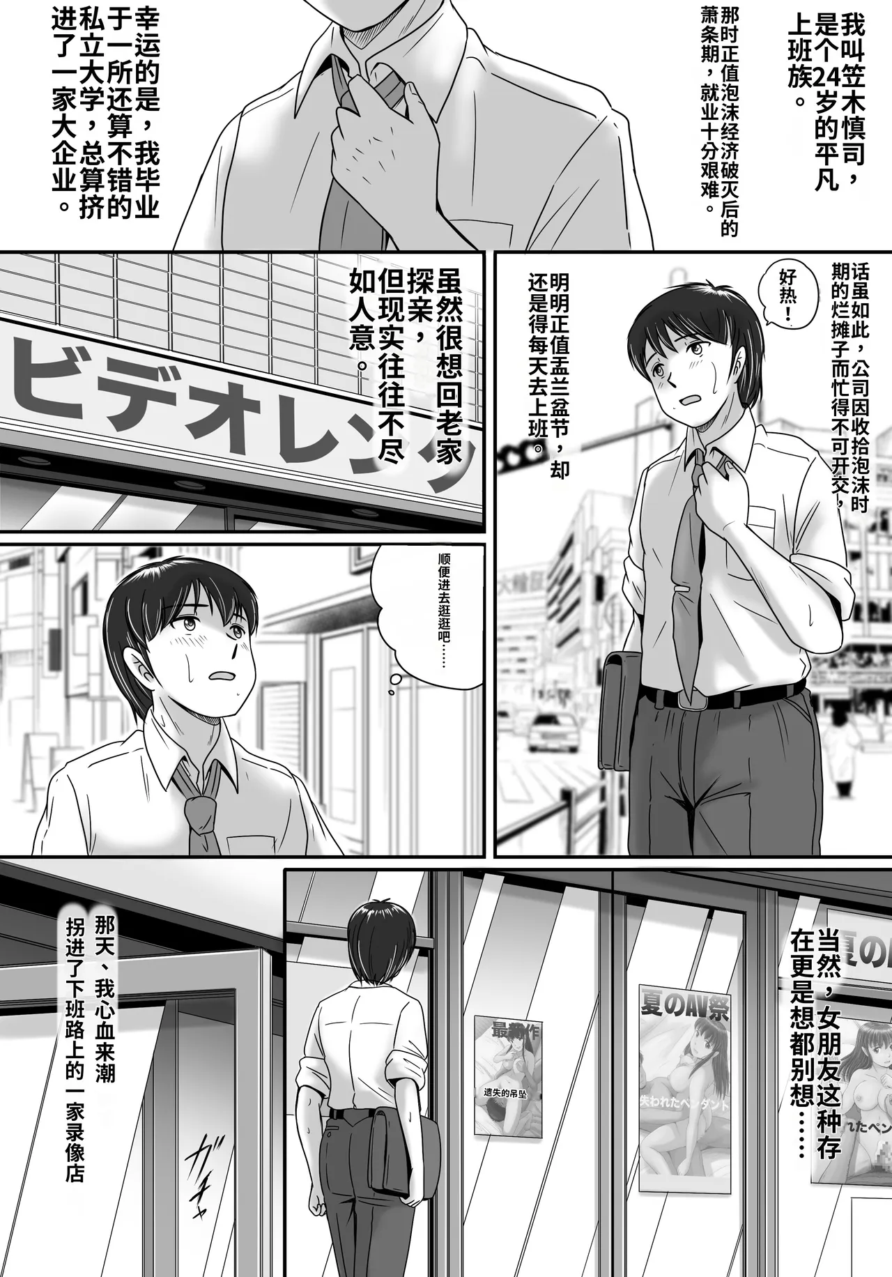 全集 4