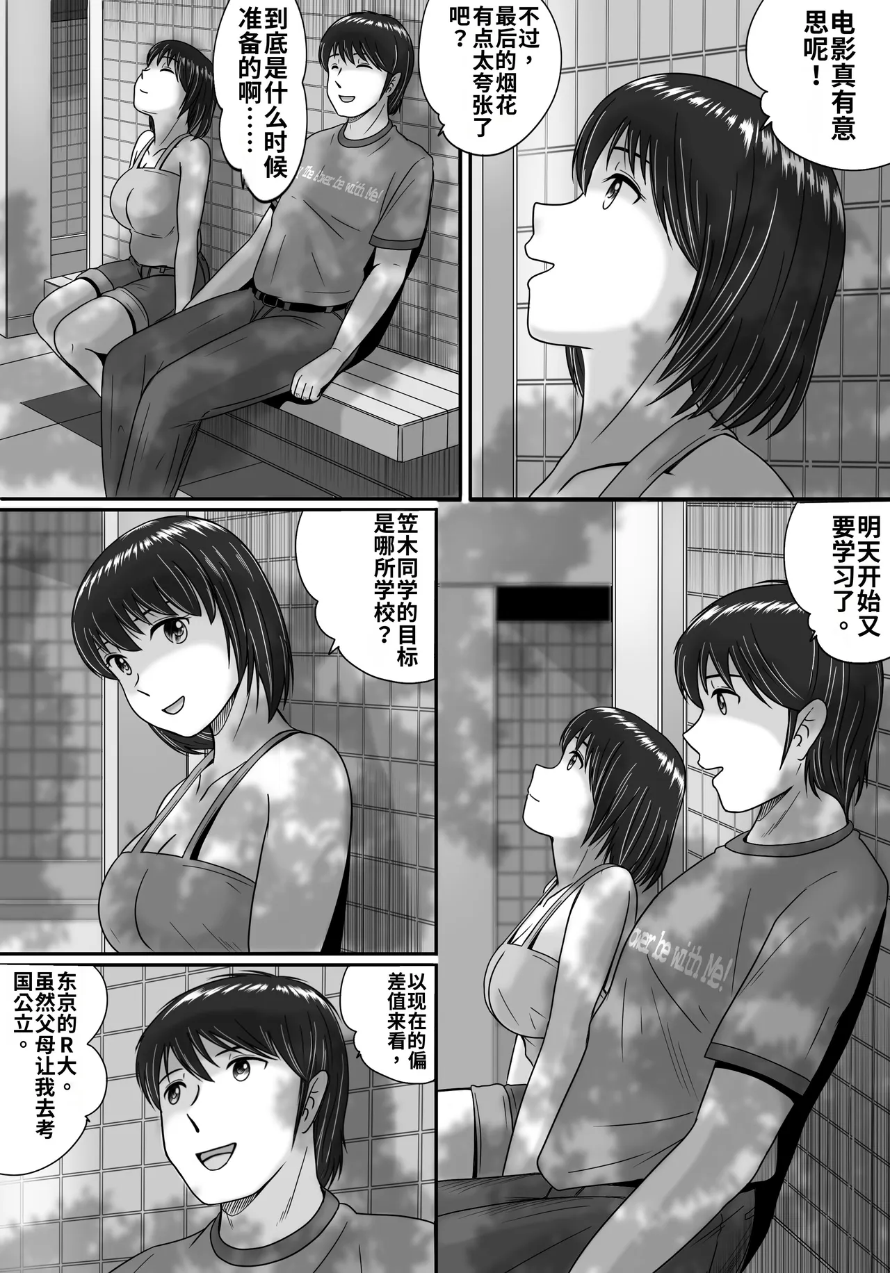 全集 44