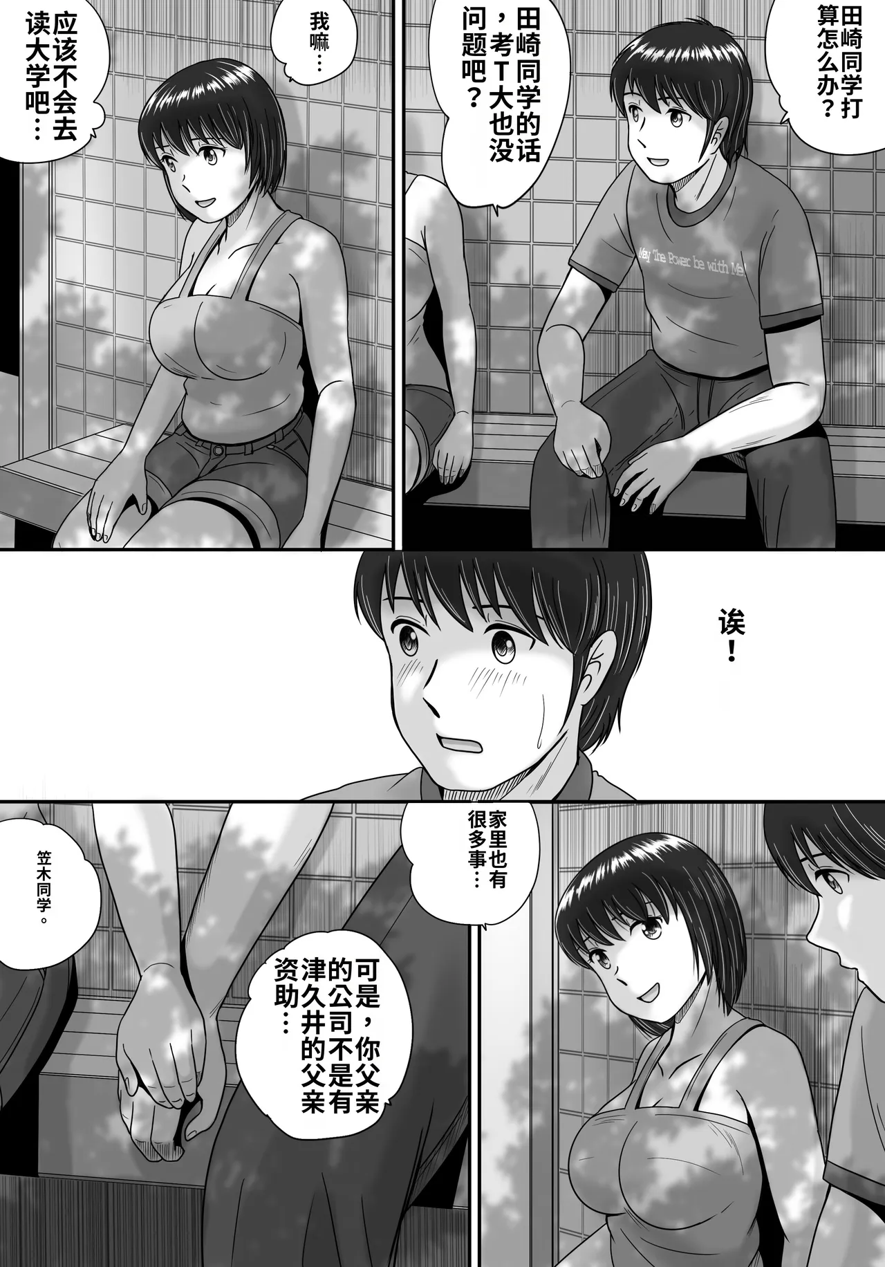 全集 45