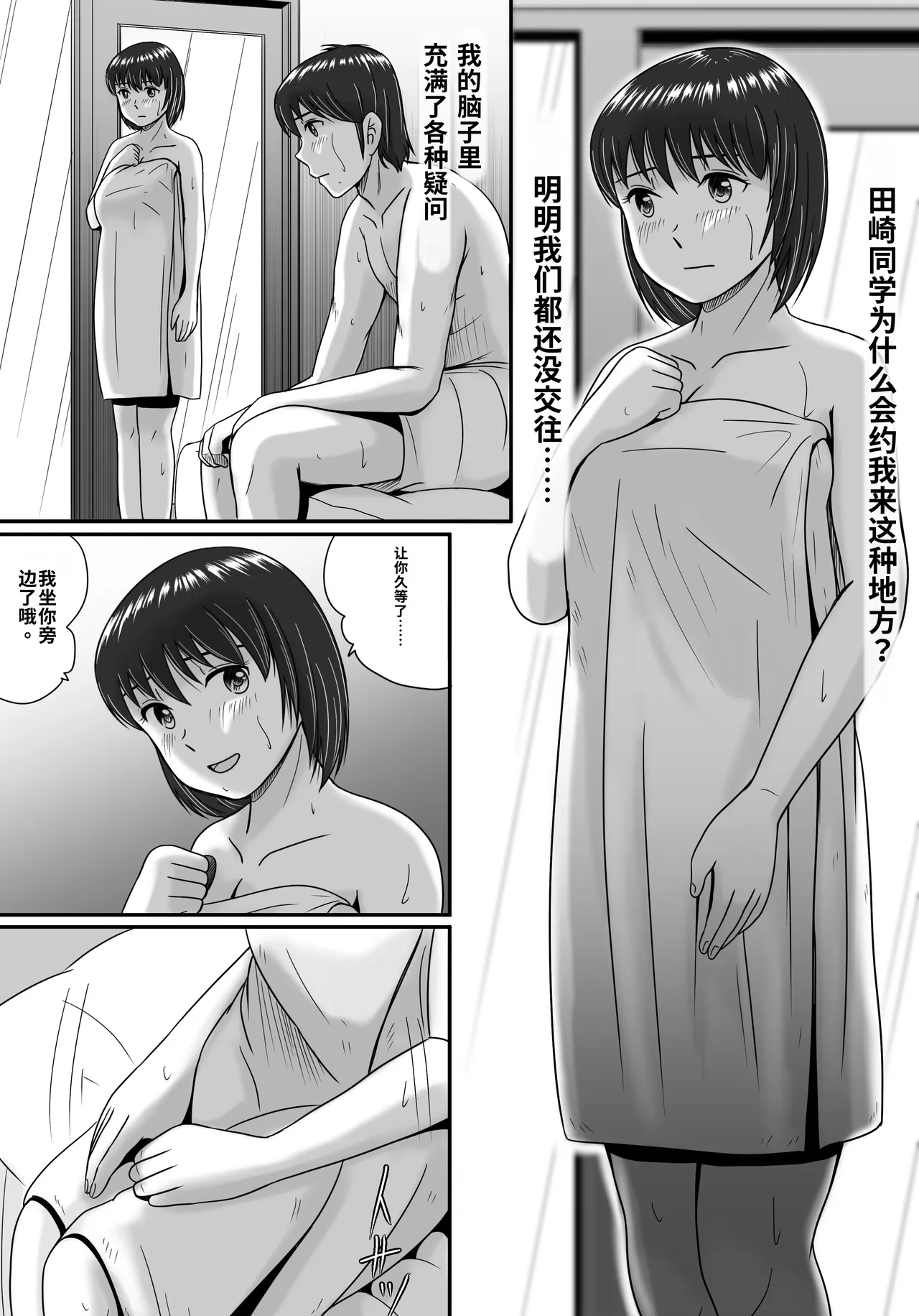 全集 48