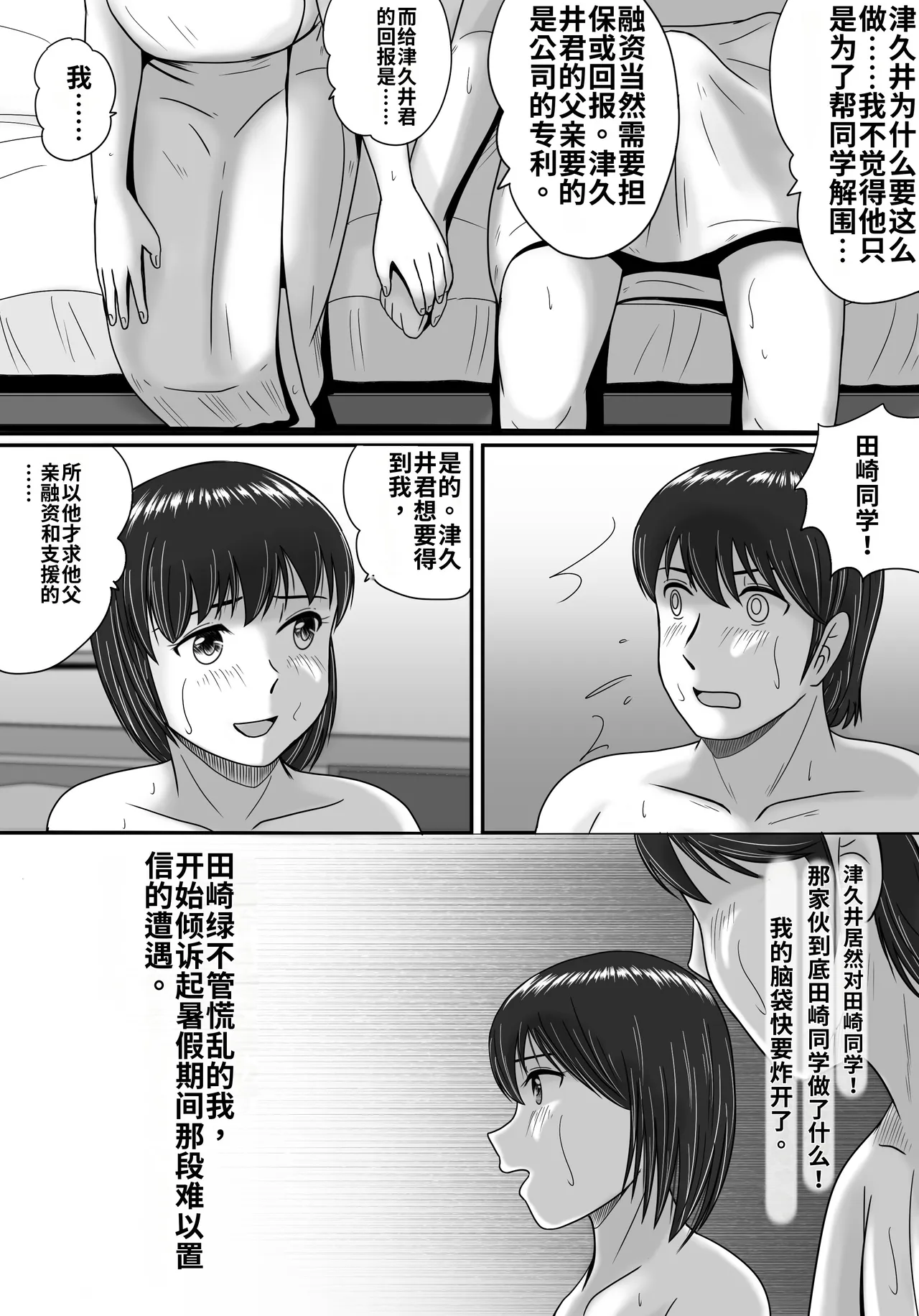 全集 51
