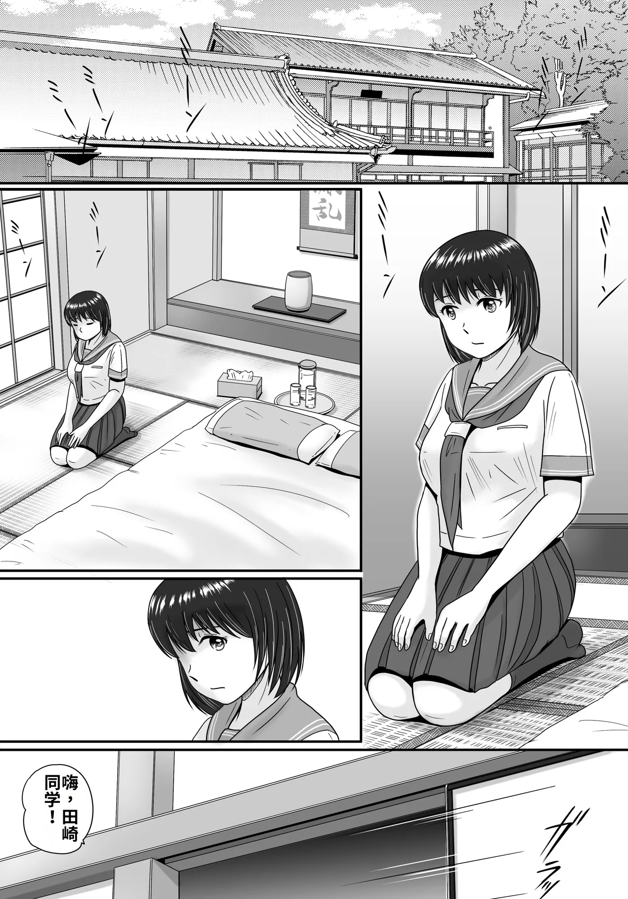 全集 52