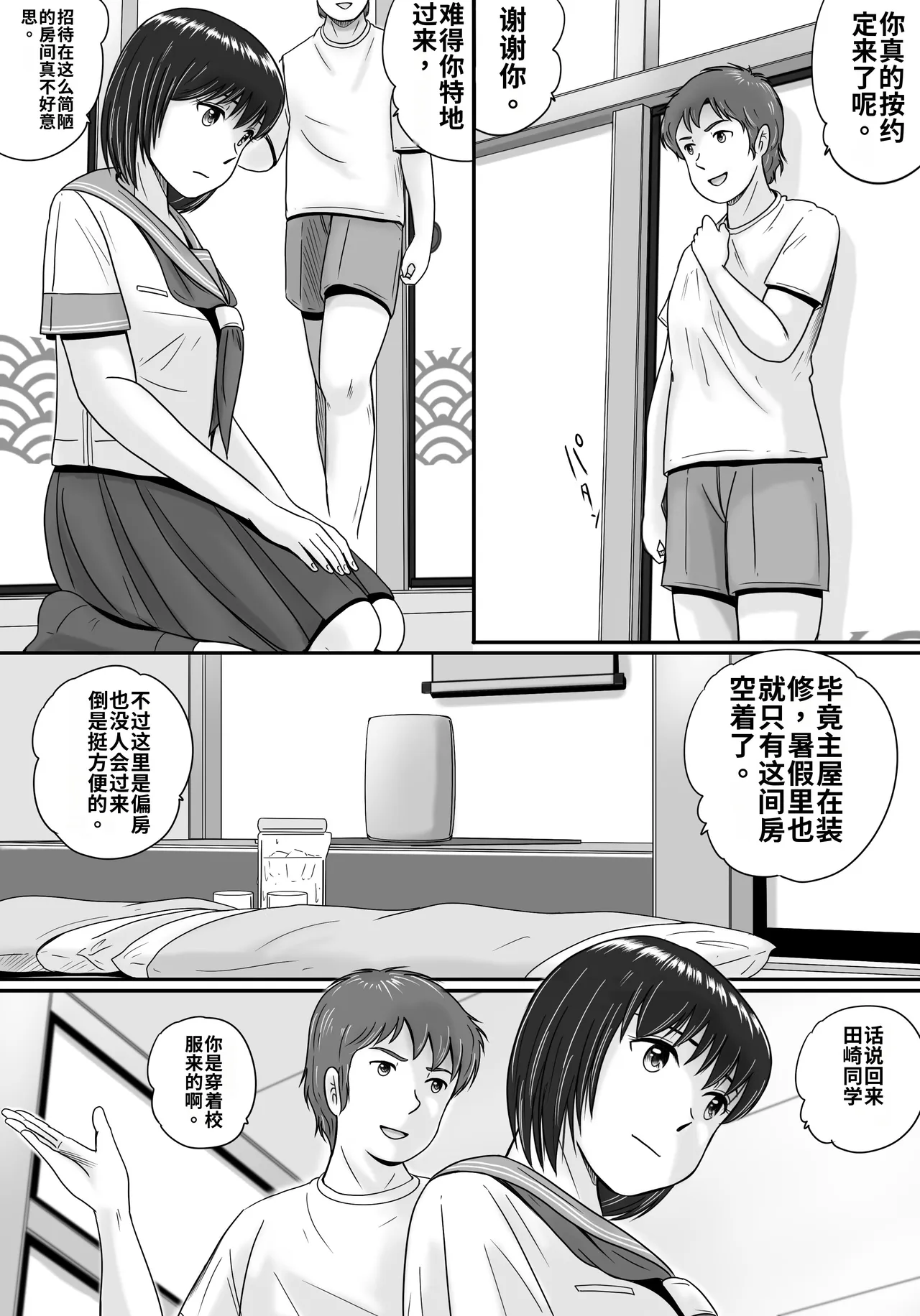 全集 53