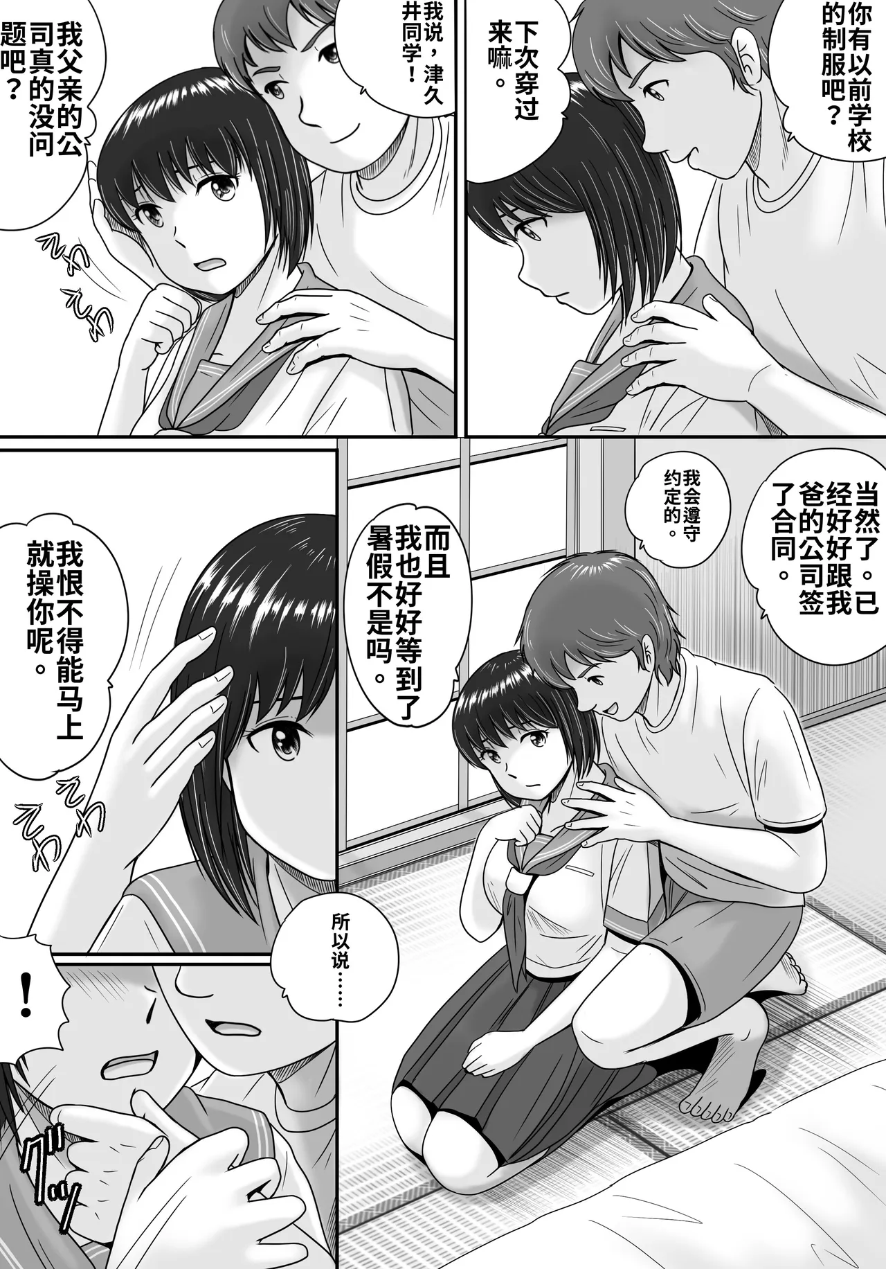 全集 55